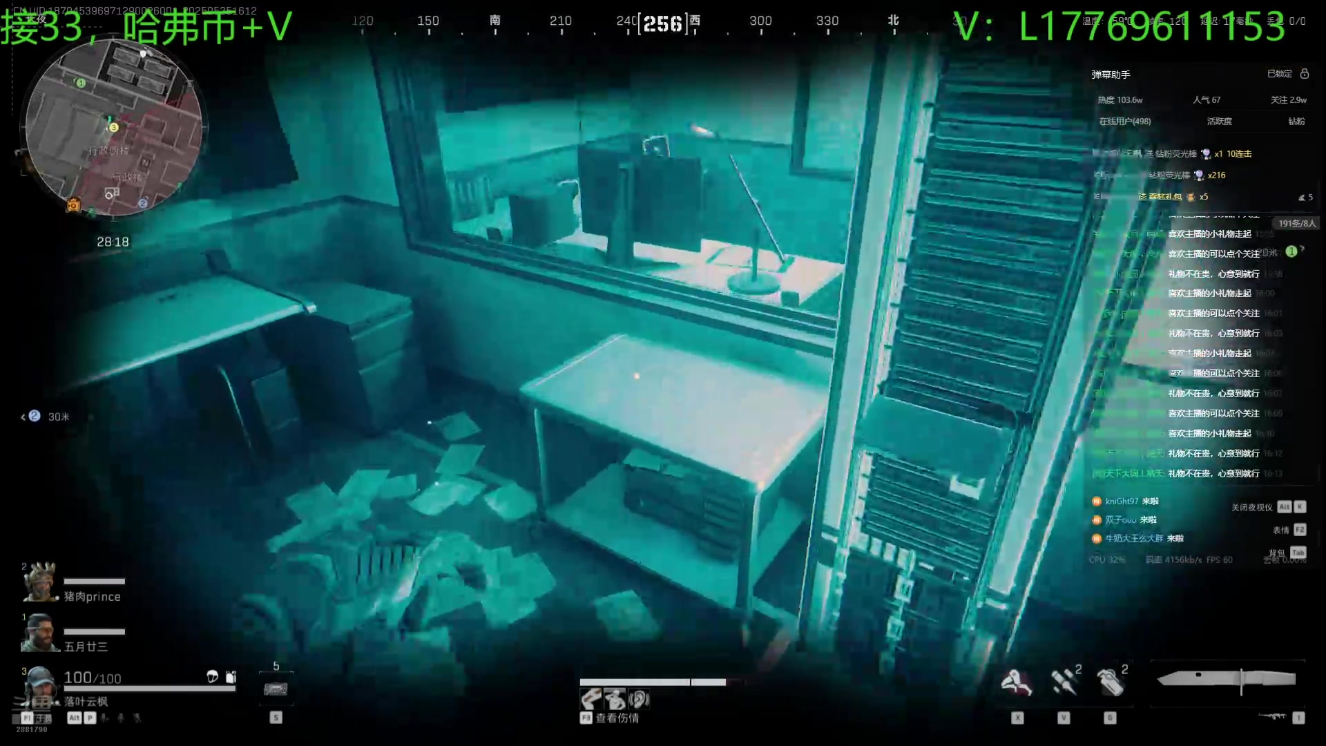 【2025-05-25 15点场】天下大同丨晴天：三角洲新手训练营