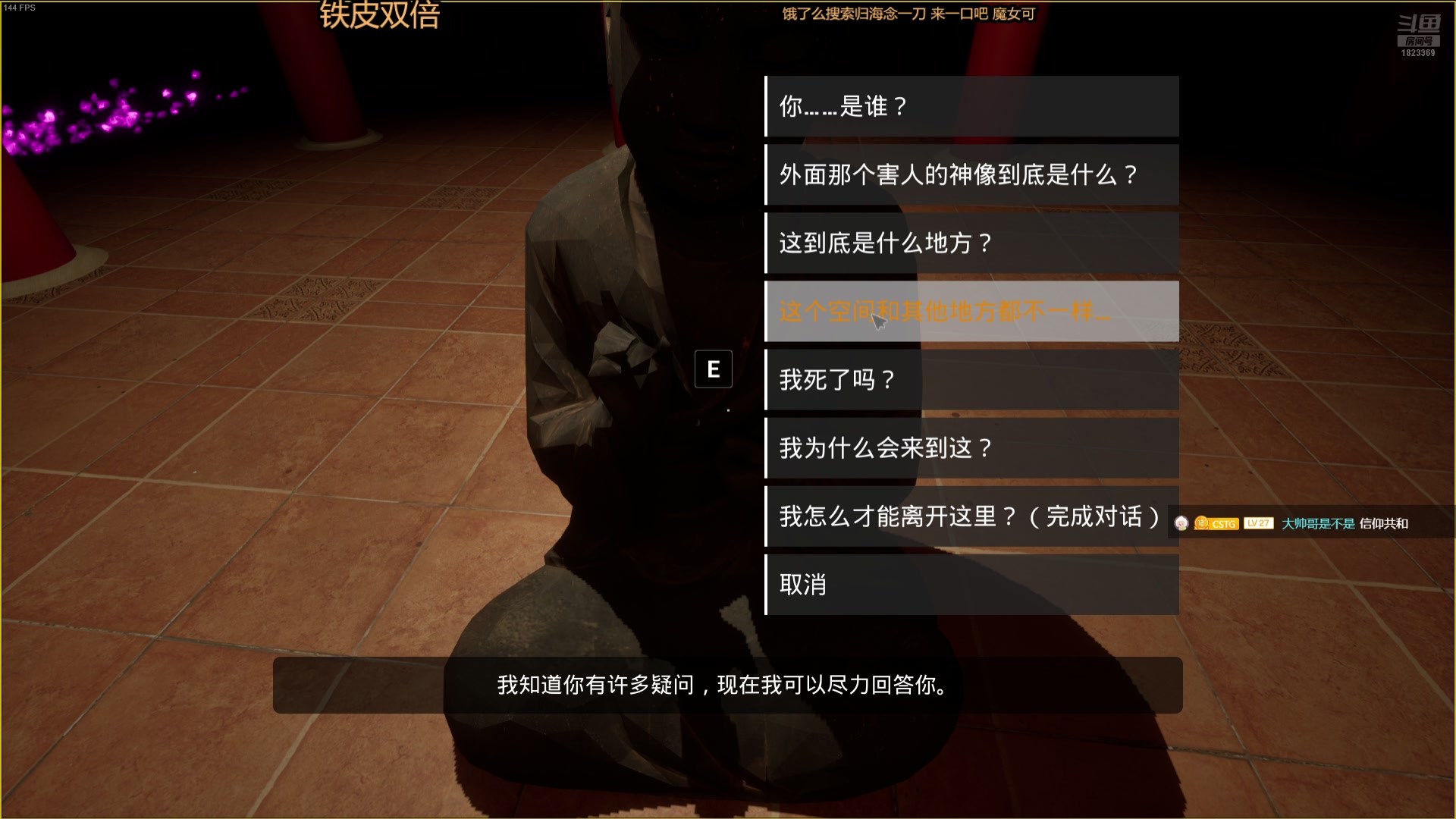 【2025-05-23 22点场】二米八阿林：林:按下开播的按钮 感恩♥