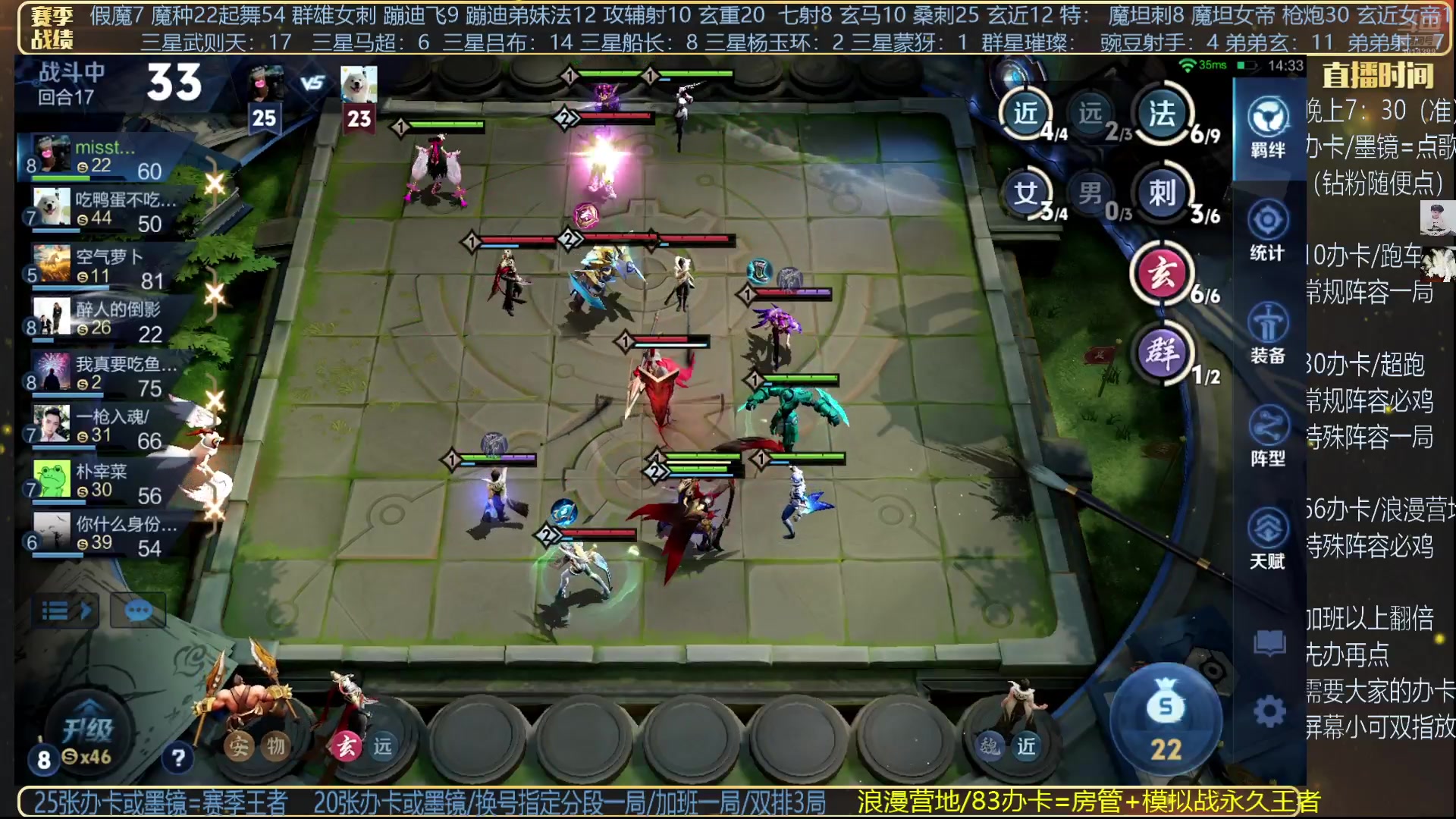 【2025-05-25 20点场】甄知棒：吕布婉儿1V10，起舞魔种蹦迪飞