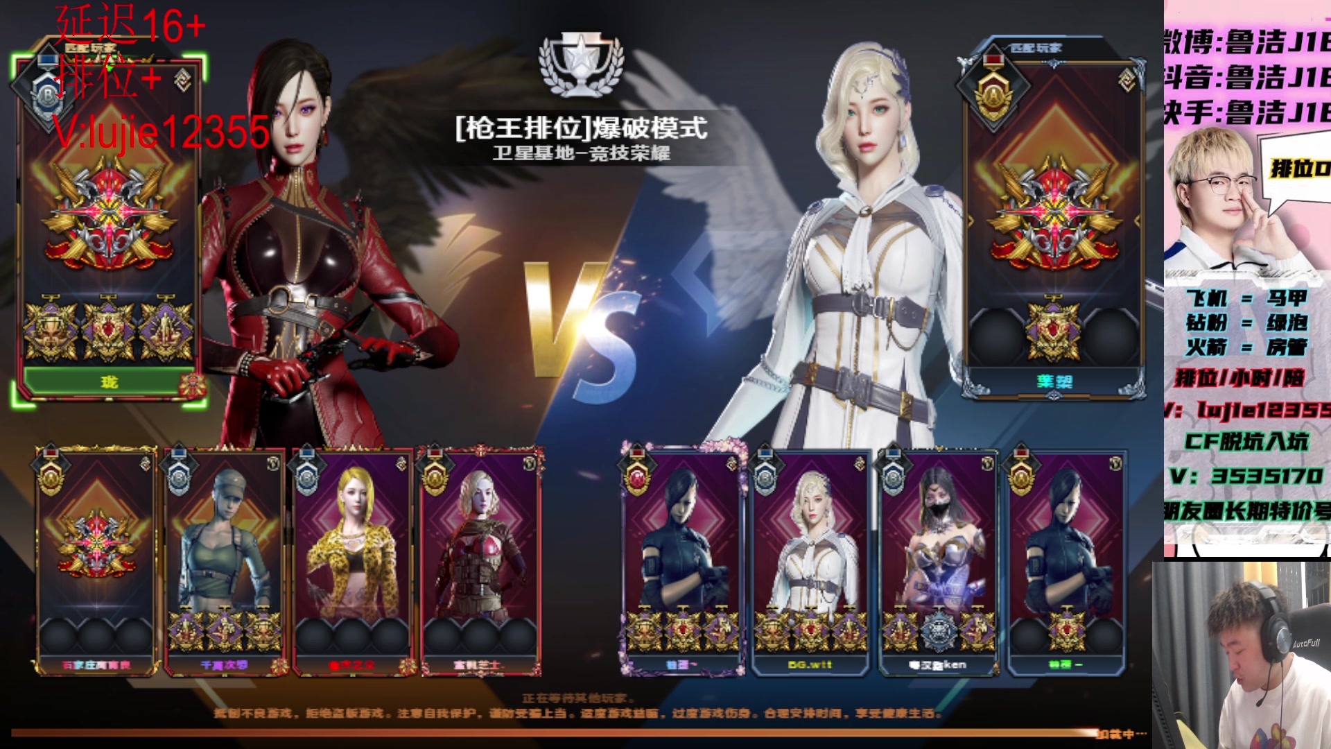 【2025-05-21 00点场】鲁洁J1E：嘿嘿嘿，打豆/小时/保榜