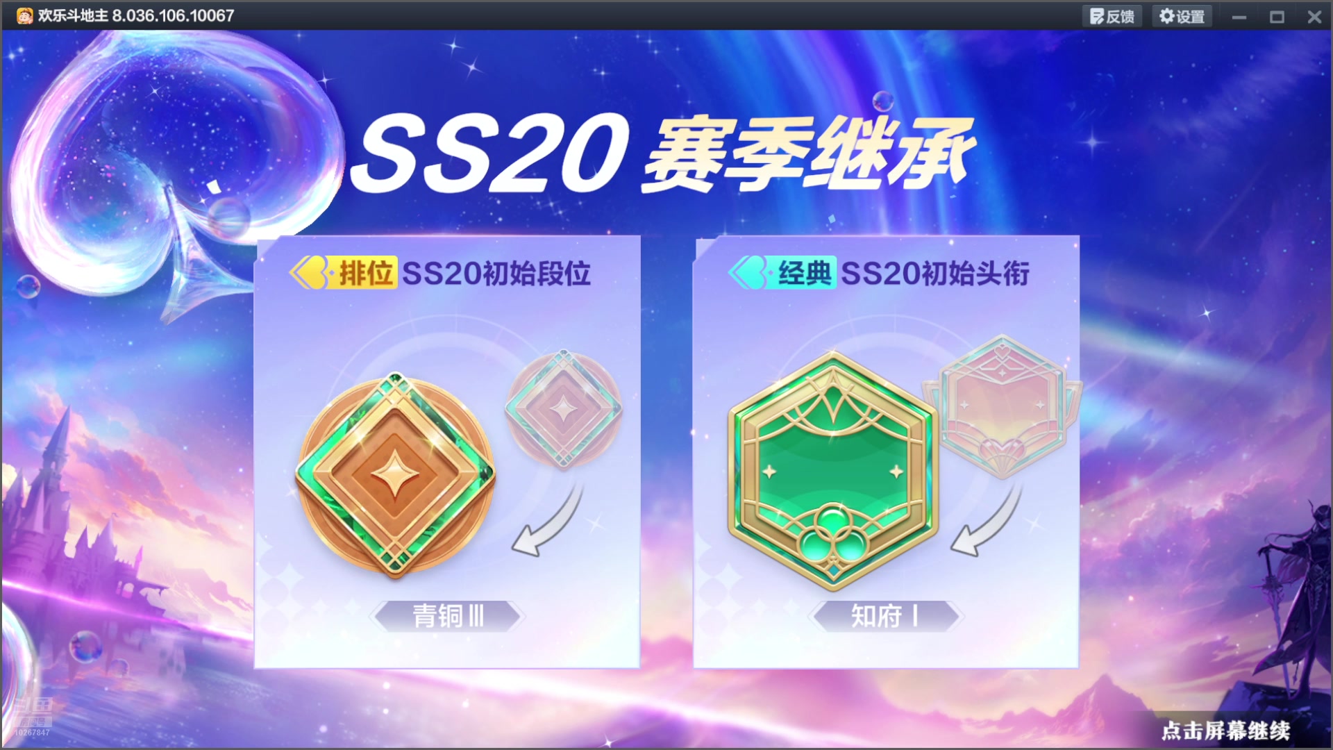 【2025-5-24 18点场】北港ovo:下午好下午好~~~