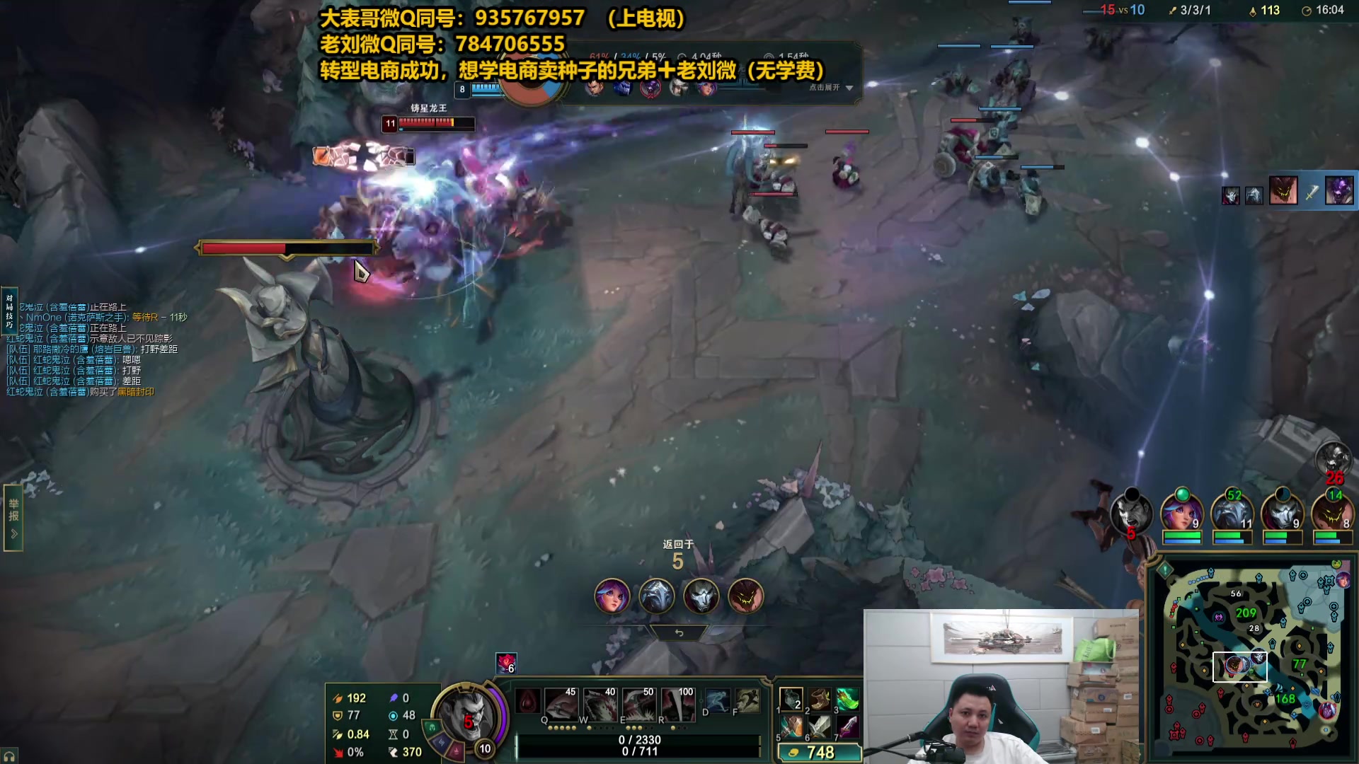 【2025-05-24 21点场】旋转的老刘诺手：第一诺手 青龙刀诺手战神！