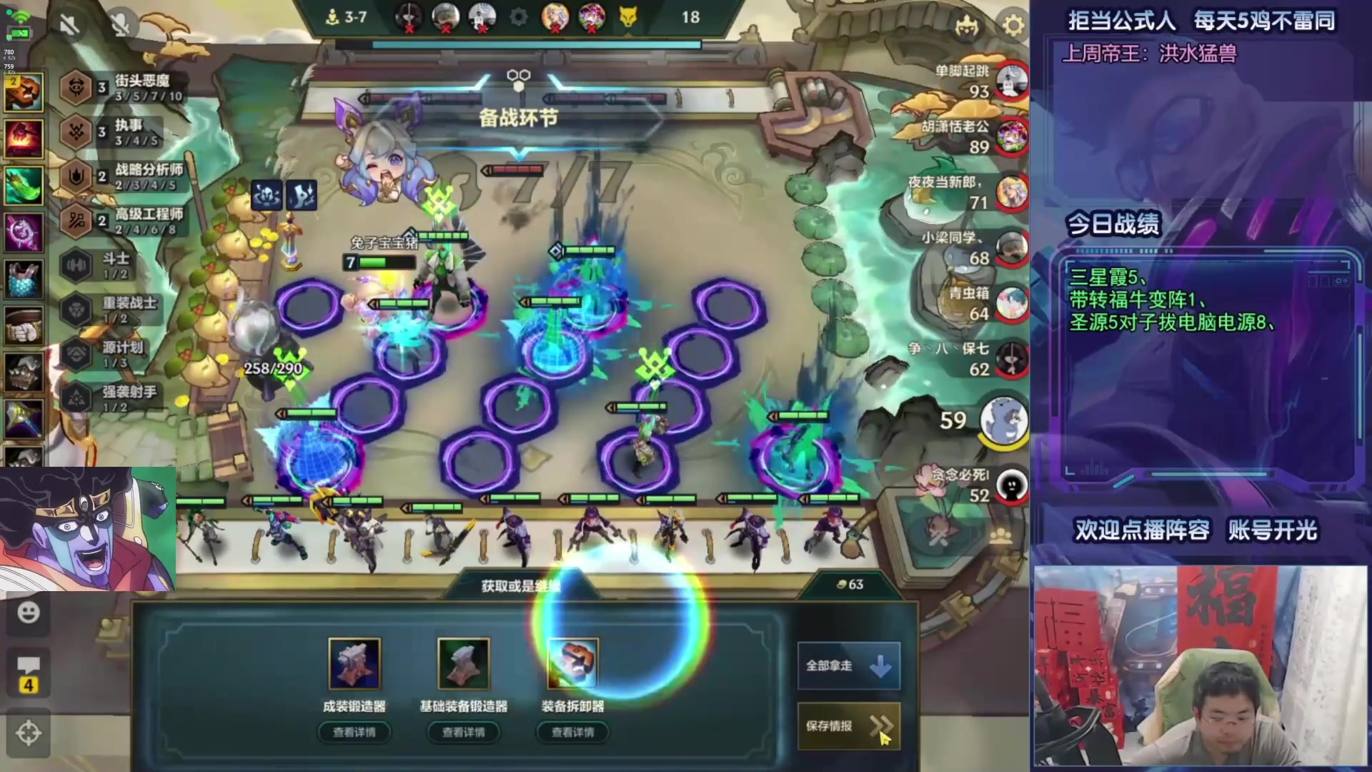 【2025-05-25 11点场】中年人拳师七号：铲铲4斗4造 我吹爆