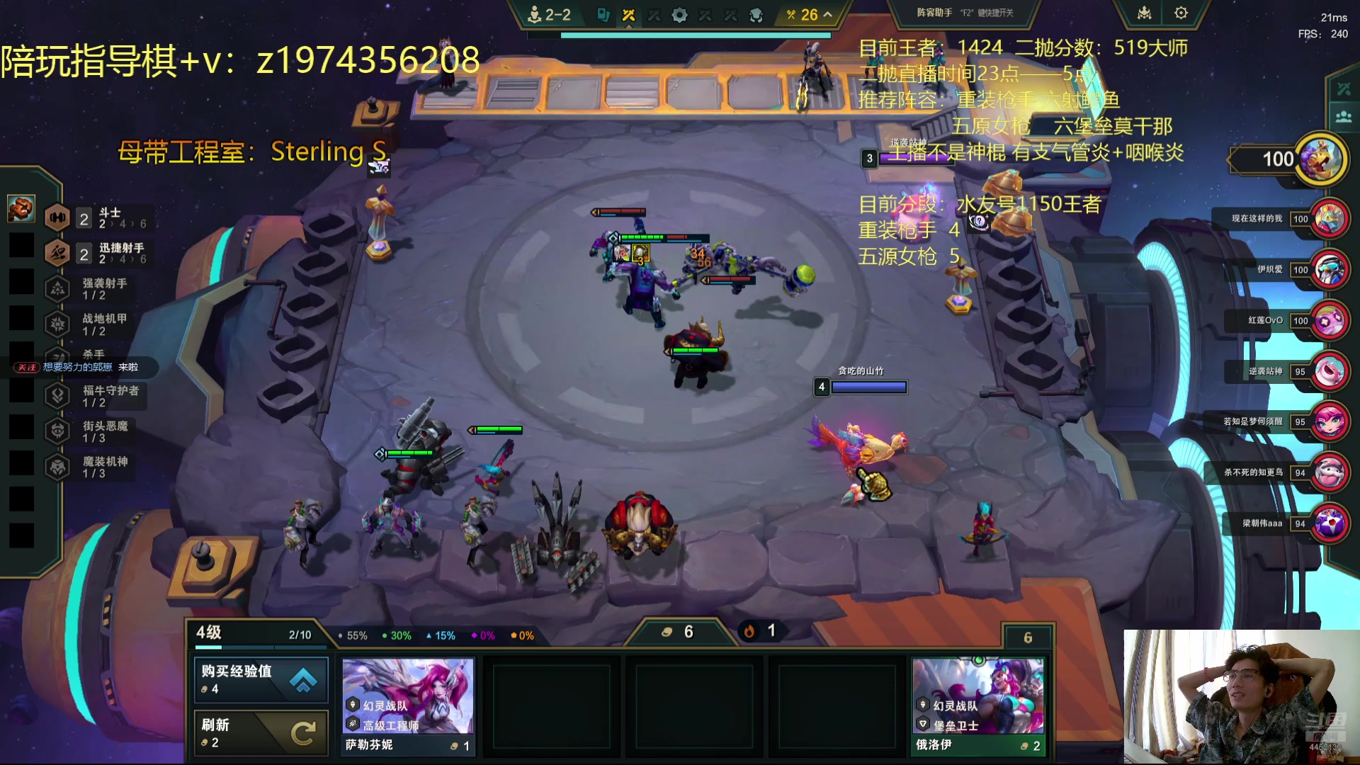 【2025-05-25 14点场】何二抛zZ：小钟：指导棋0.0