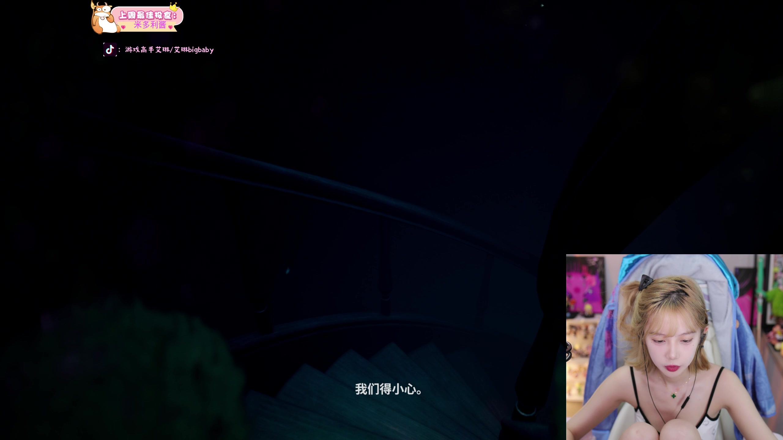 【2025-05-25 17点场】艾琳bigbaby：【双倍】重生之添柴少女