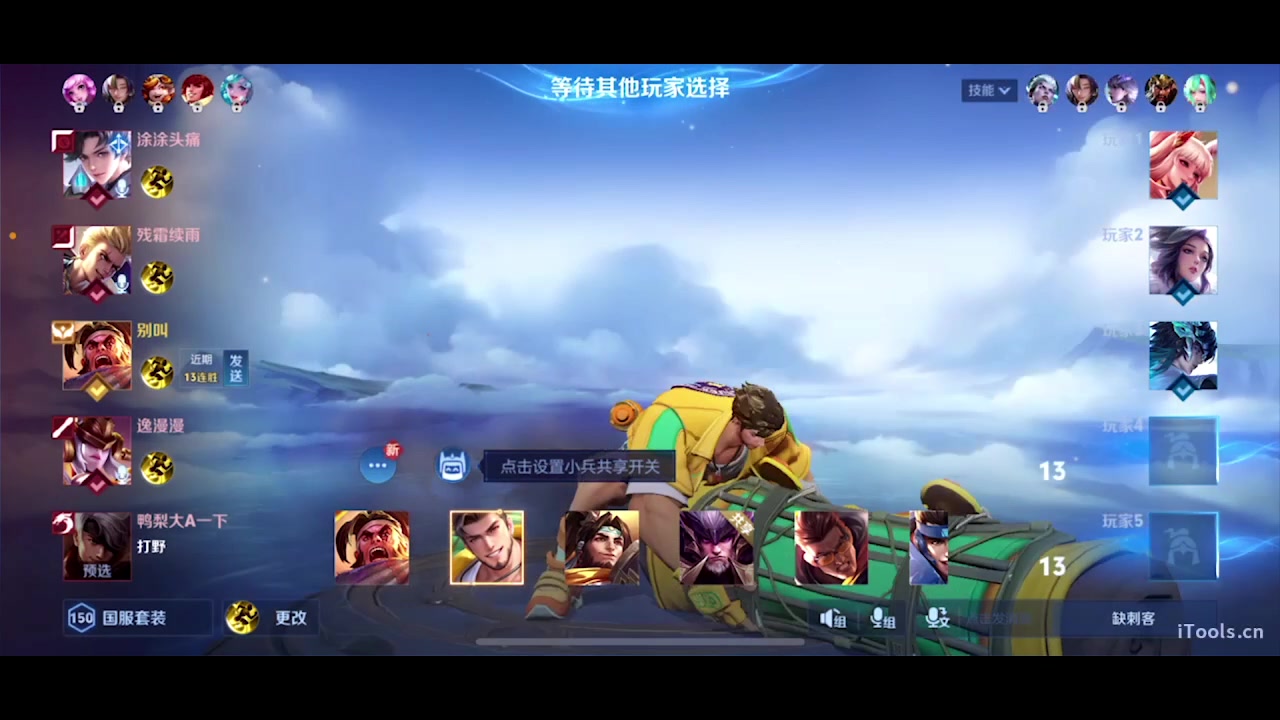 【2025-05-25 14点场】sViper丶阿灿：阿灿：日复一日