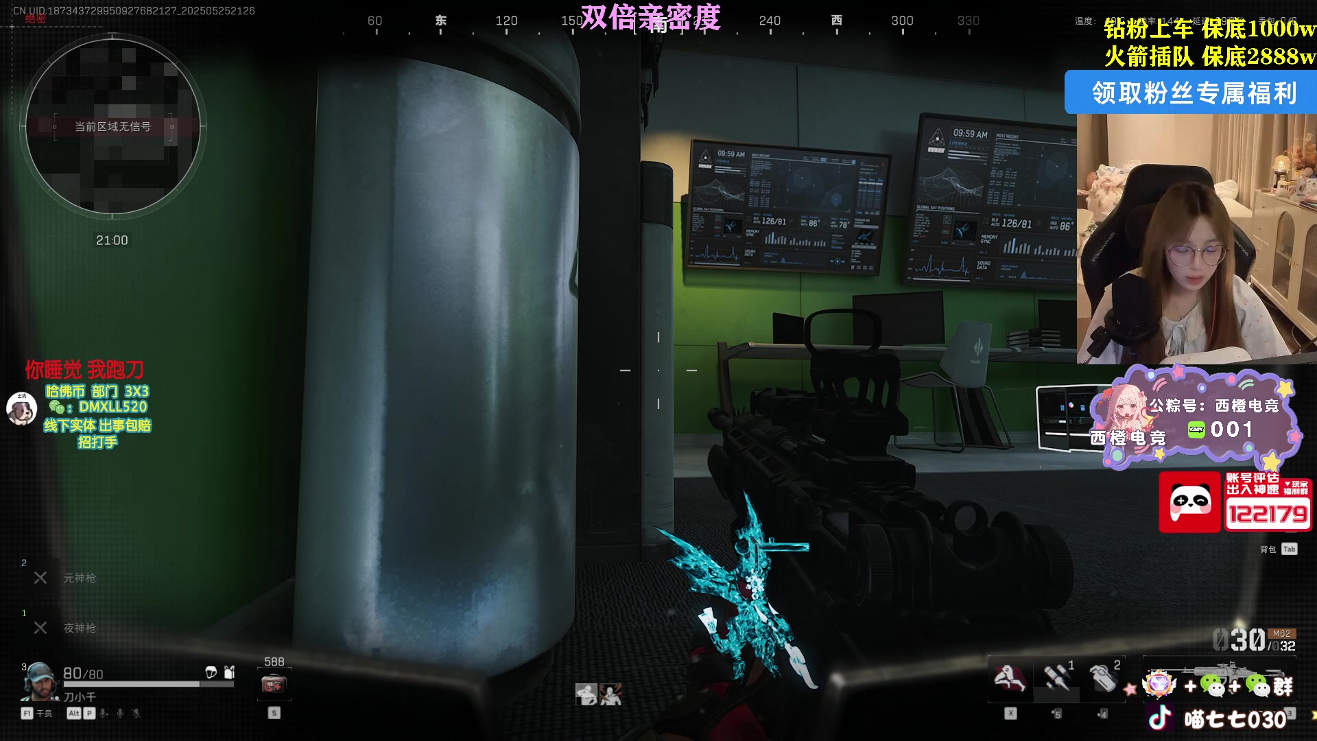 【2025-05-25 21点场】喵七七030：M77：天才少年？天才少女！