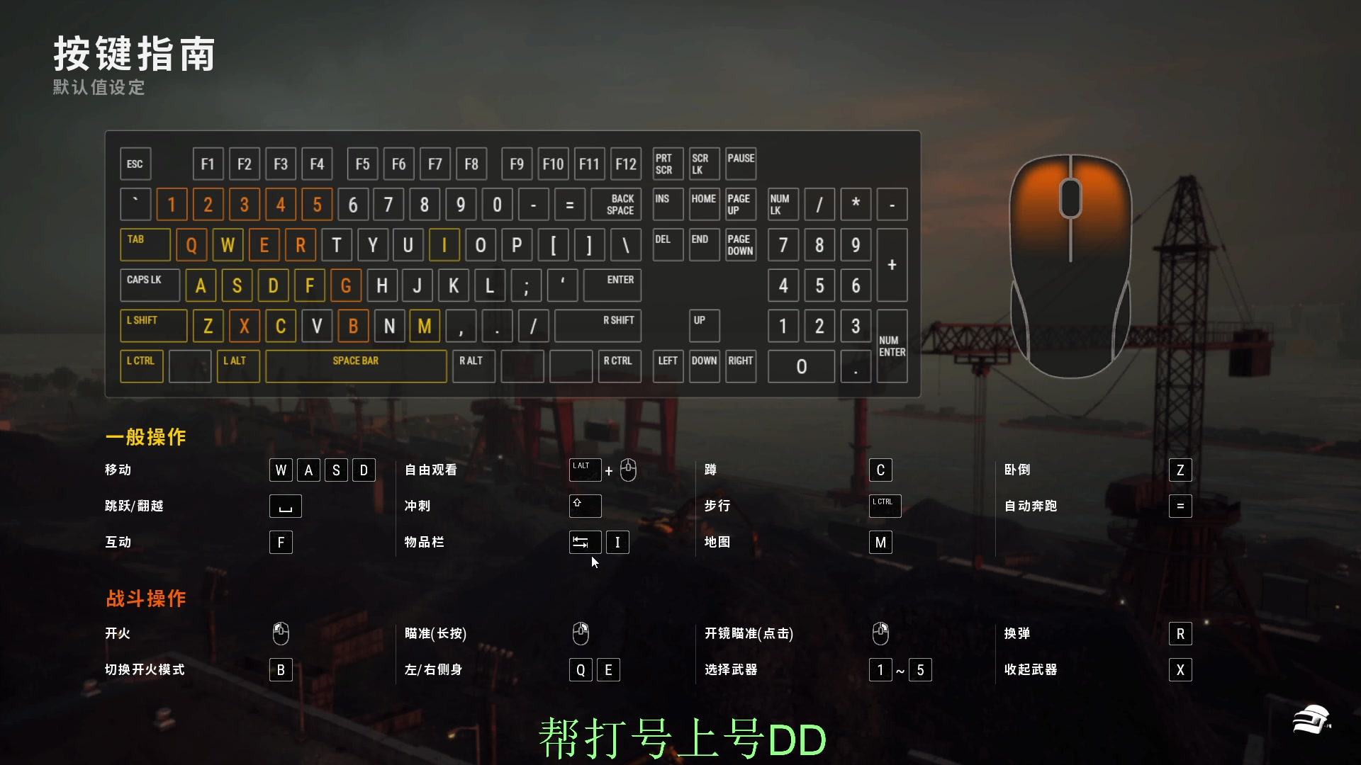 【2025-05-25 03点场】茂不易：【帮打号】完美5e开车