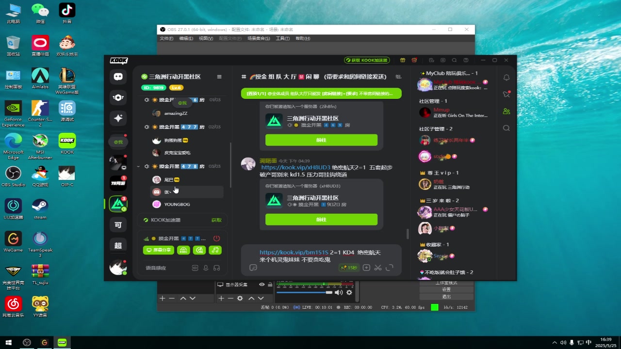 【2025-05-25 16点场】17小鬼丷：【 FPS地板砖】天才s年