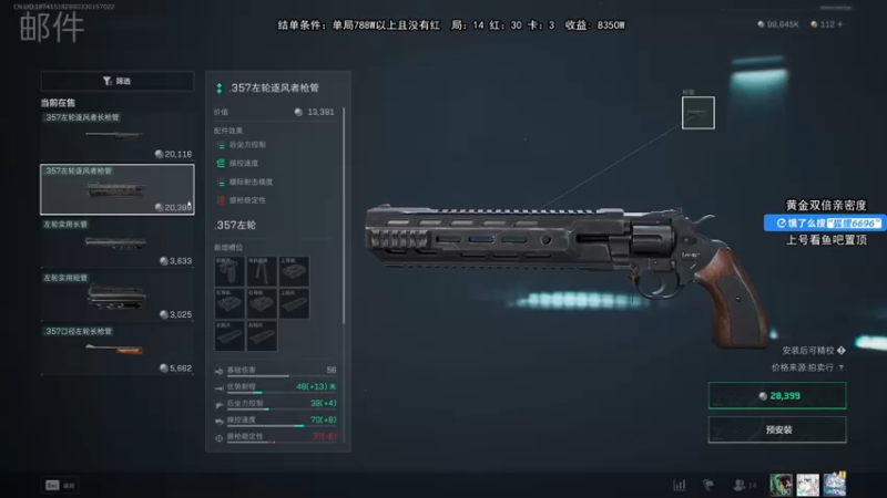 【2025-05-25 17点场】狐狸不太Sao：【狐狸】今日俱乐部活动！！
