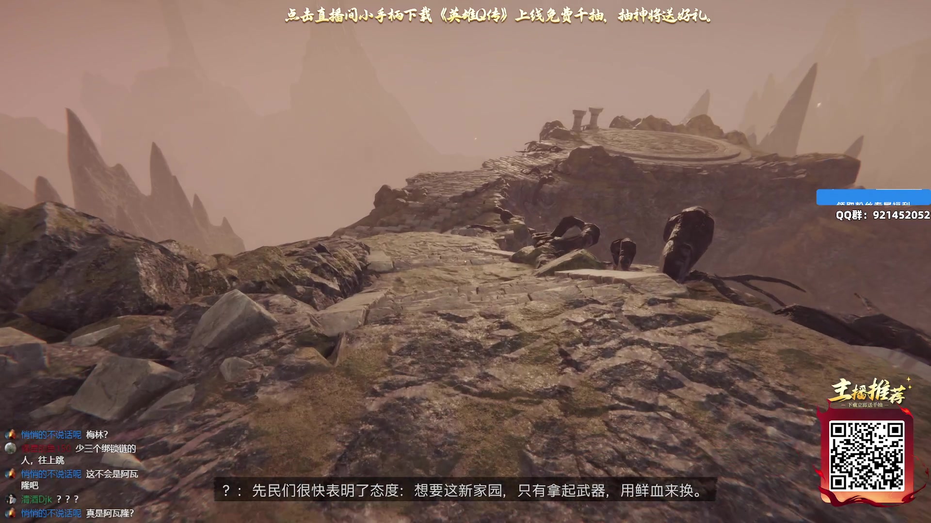 【2025-05-24 20点场】归海念一刀：手中握着格桑花呀，美的让我忘了摘下。