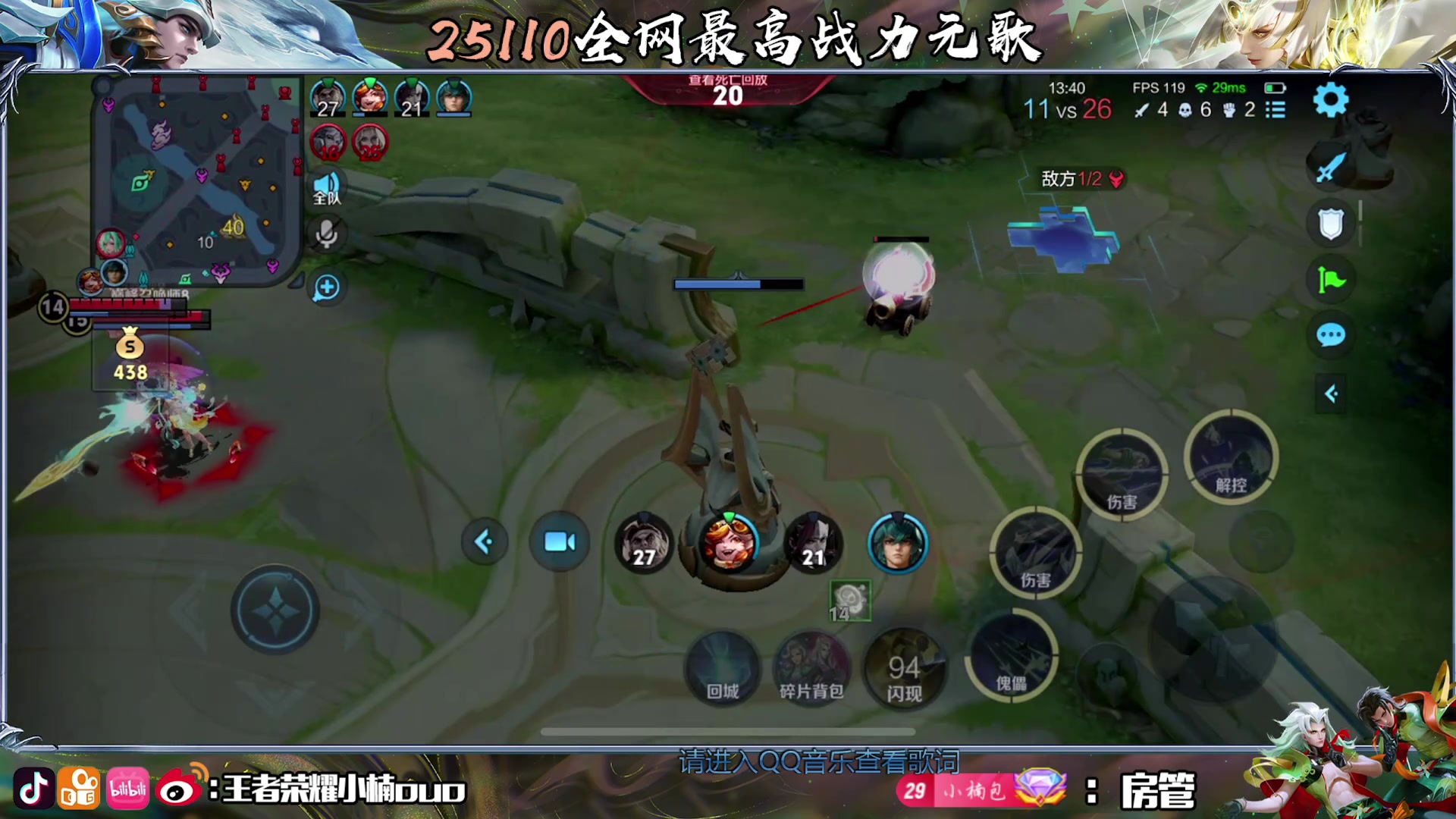 【2025-05-25 20点场】小楠ouo：追随梦的光点（黄金双倍）