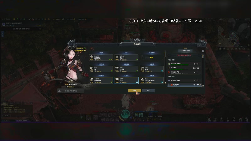 【2025-05-25 00点场】主播20投：【命运方舟】初代魅魔，你看看不亏