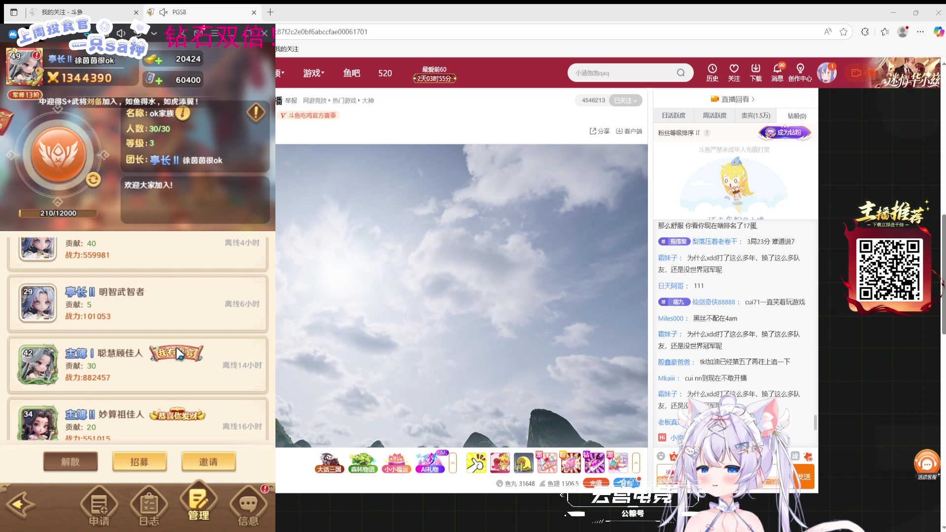 【2025-05-18 19点场】LisaQvQ：LisaQvQ：来啦来啦