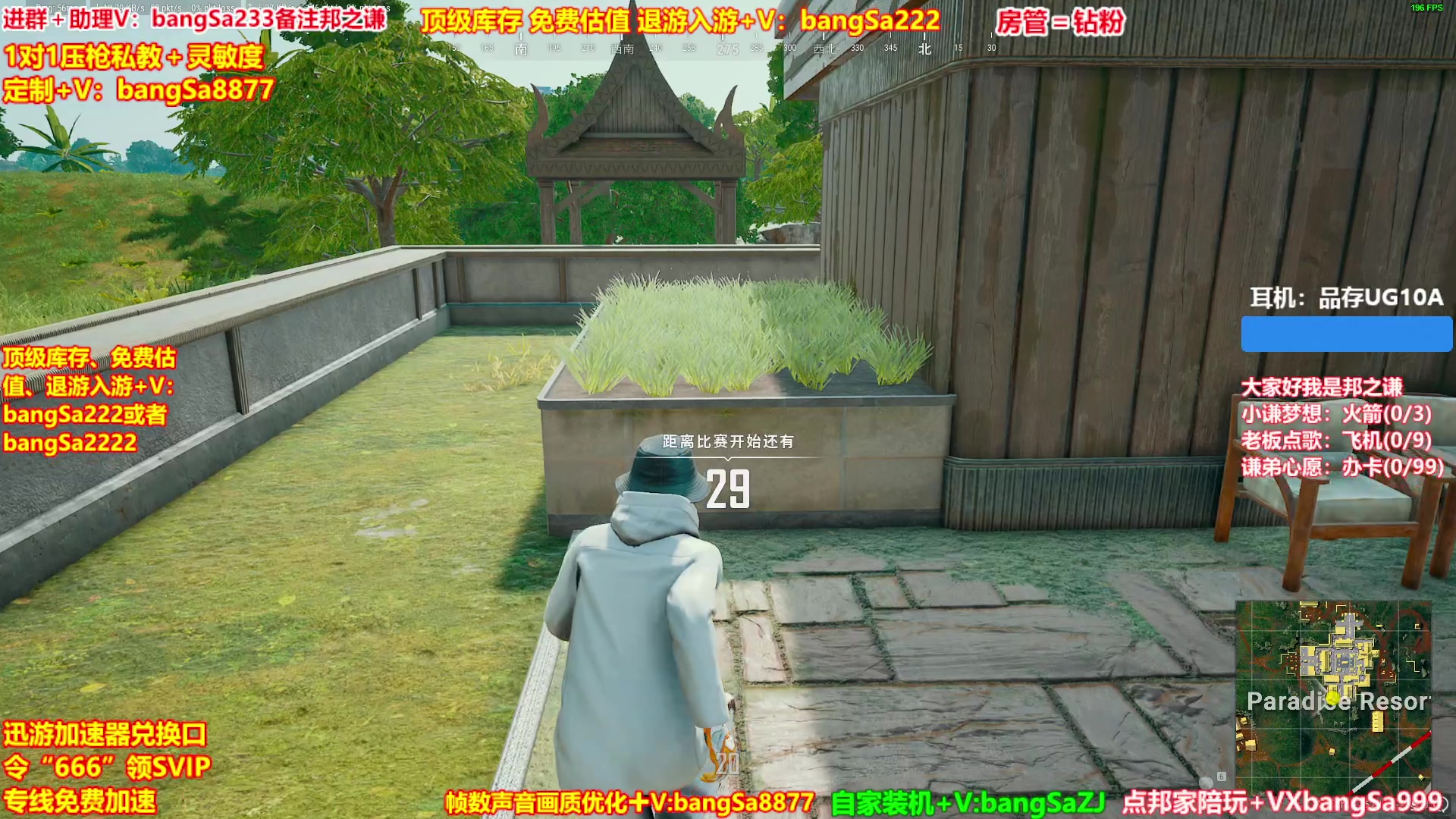 【2025-05-25 05点场】邦Sa：【没座】我的大脑强的可怕！