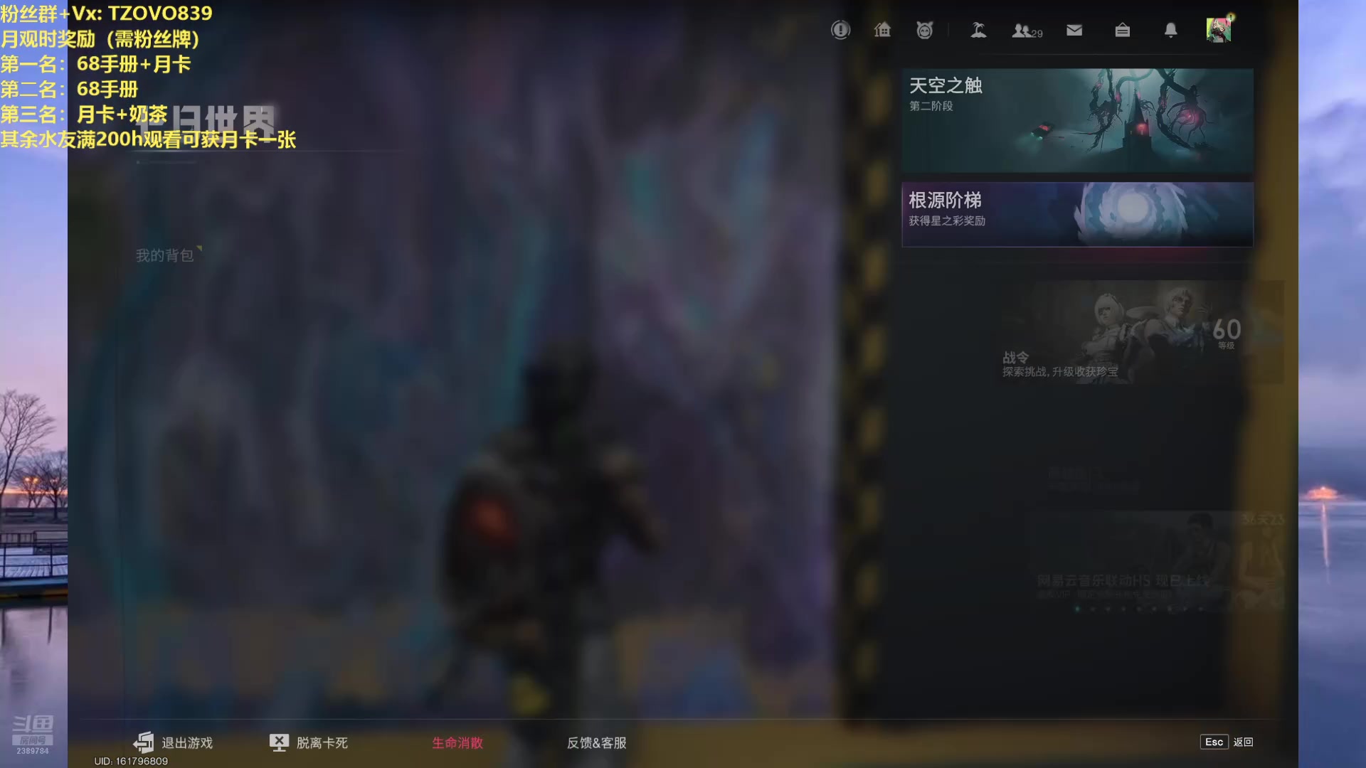 【2025-05-24 23点场】三儿的二哥叫一哥：主播练习时长两年半 爱好打游戏