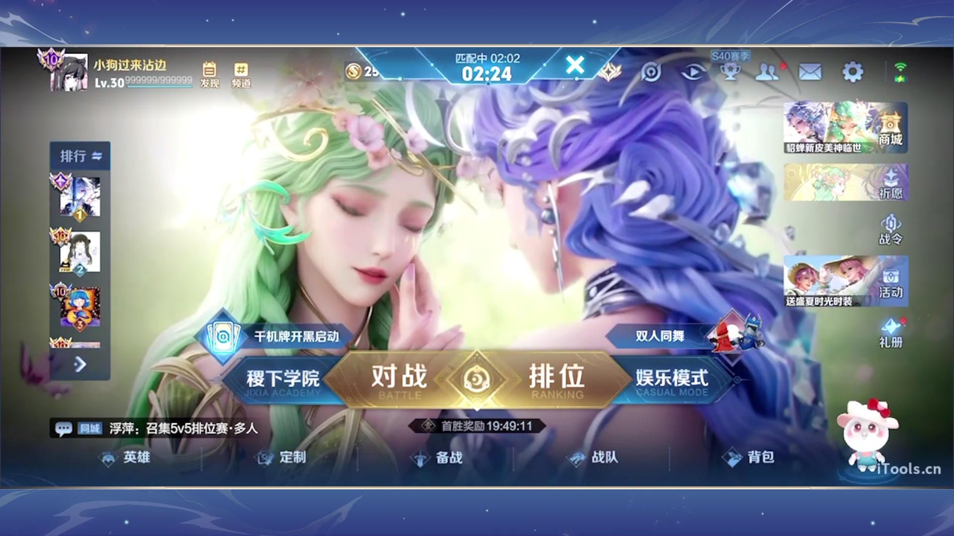 【2025-05-25 15点场】音七Simple：勤能补拙 努力大于天赋！