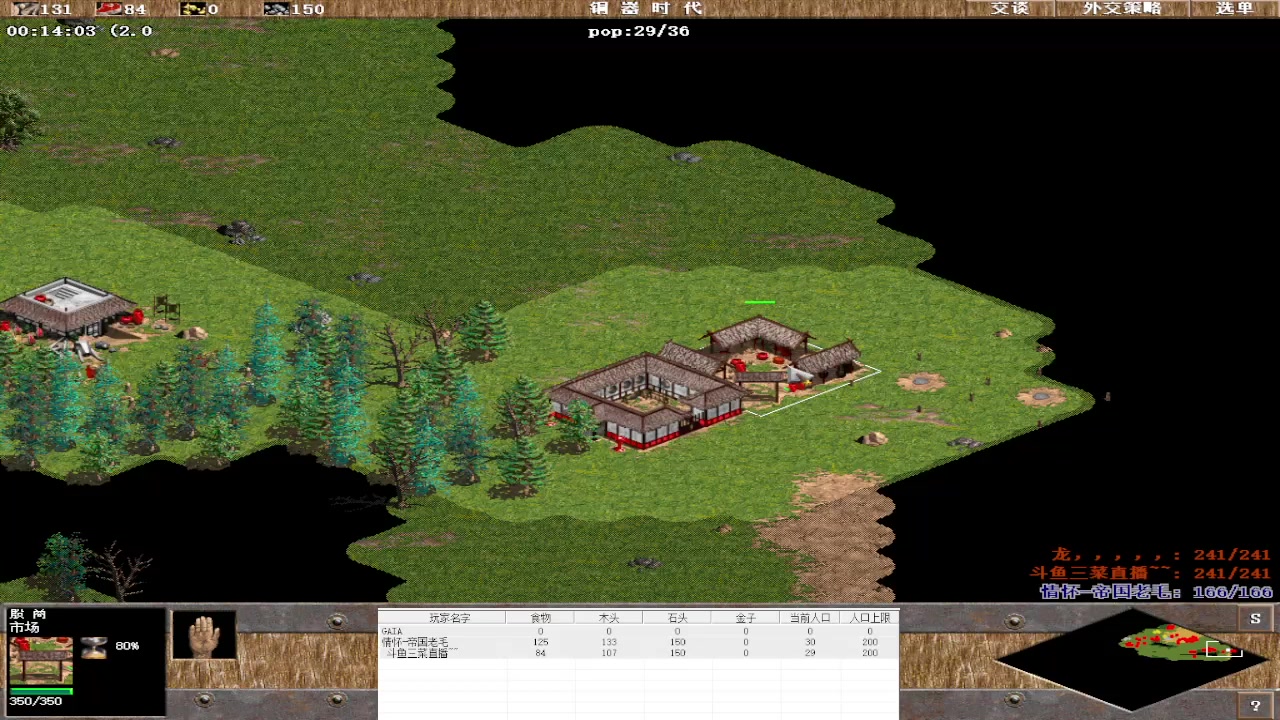 【2025-05-25 09点场】三菜罗马直播间：三菜罗马直播间