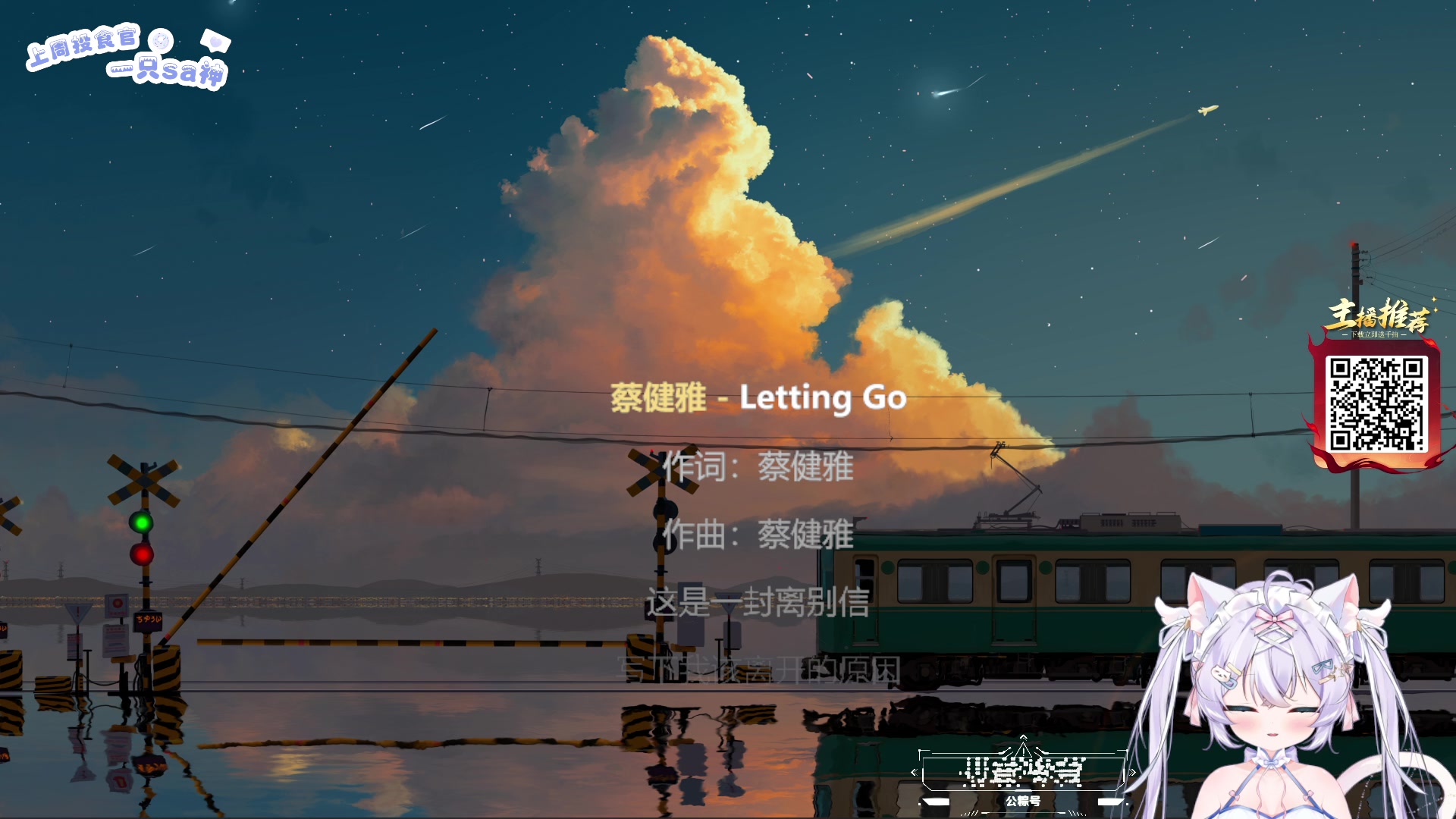 【2025-05-19 21点场】LisaQvQ：LisaQvQ：来啦来啦