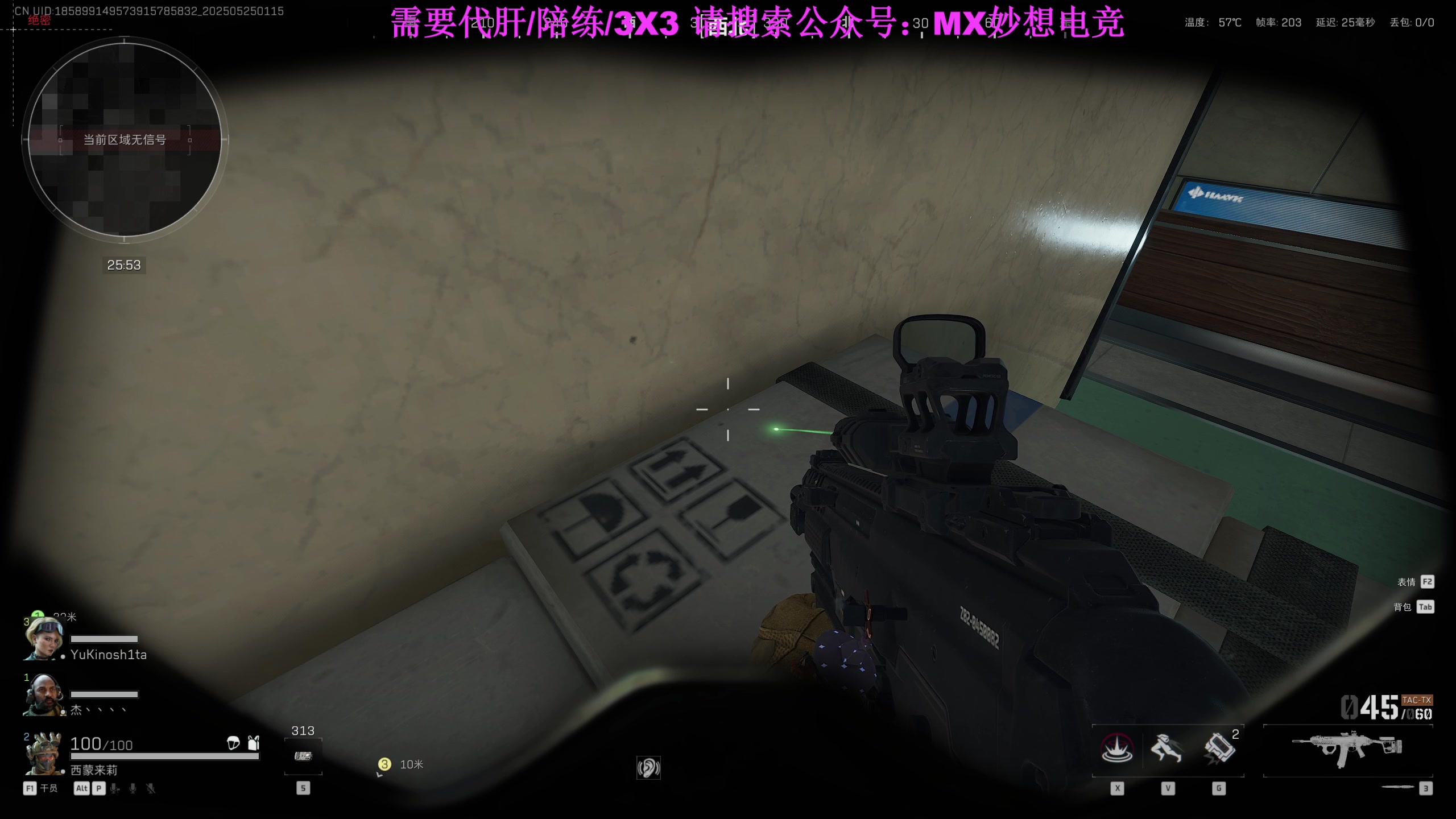 【2025-05-25 00点场】朱老师z：随便播 随缘播:)