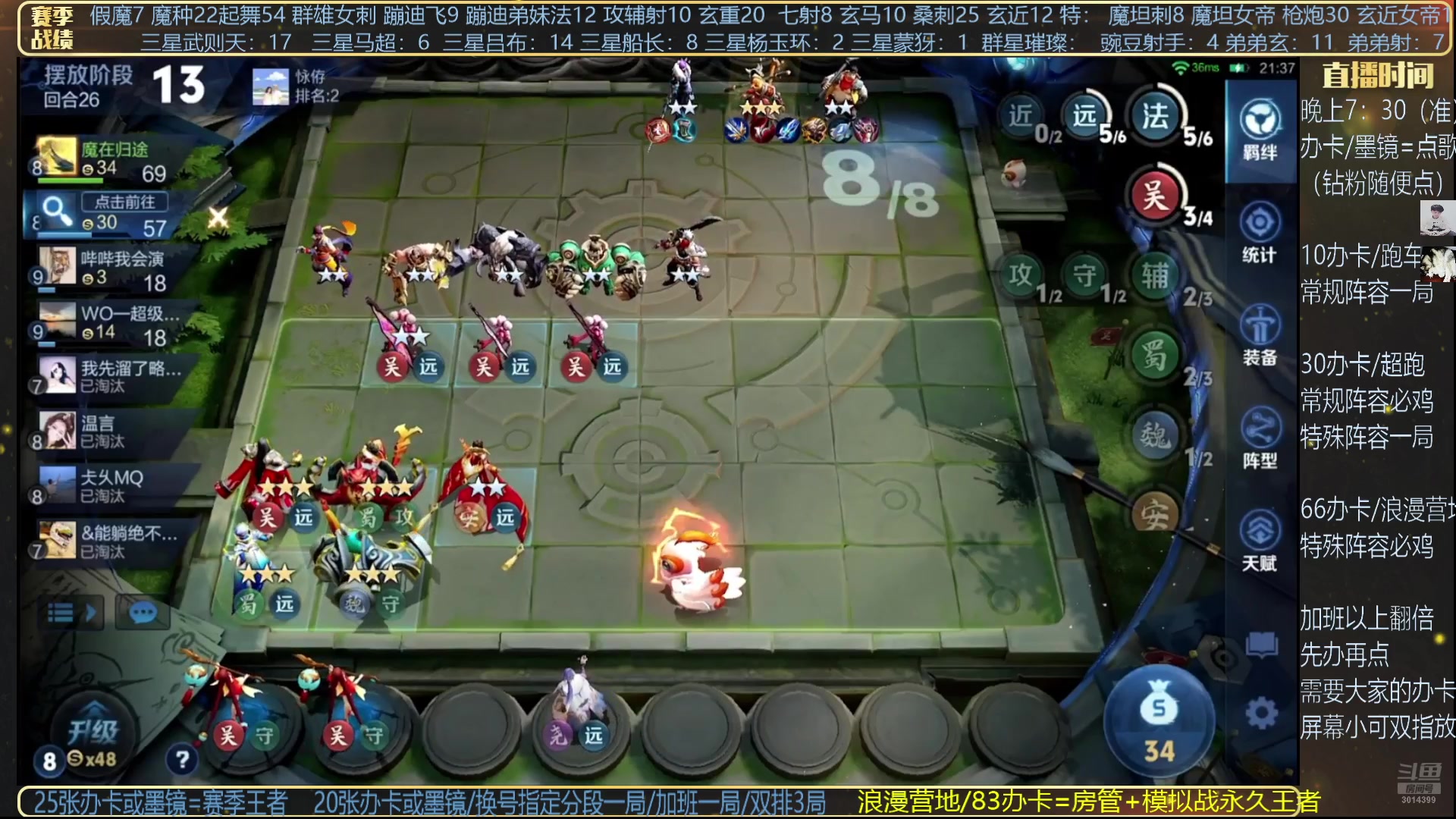 【2025-05-25 16点场】甄知棒：吕布婉儿1V10，起舞魔种蹦迪飞