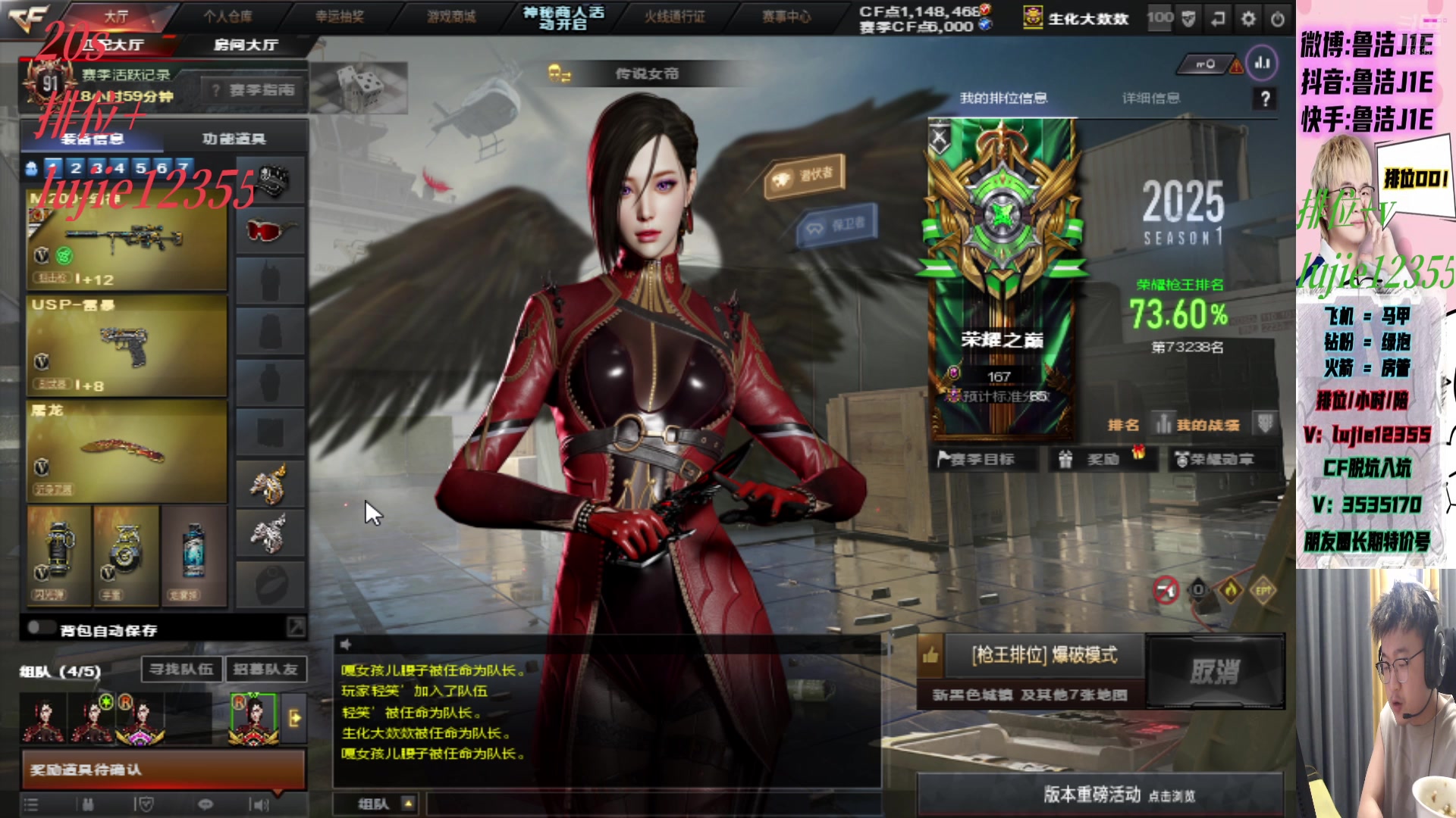 【2025-05-24 17点场】鲁洁J1E：打豆/小时/保榜,专业排位,比赛看不懂.