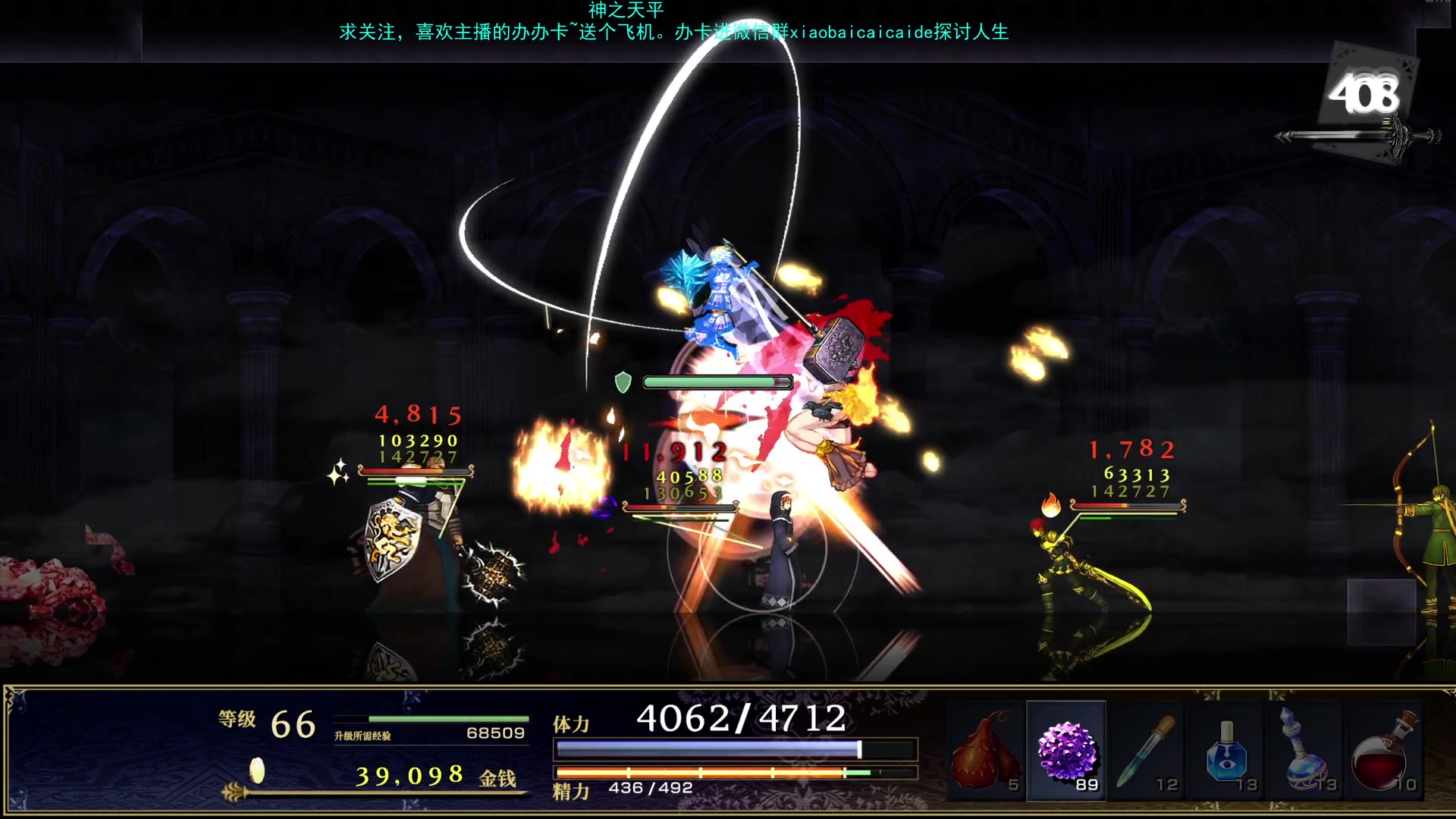 【2025-05-21 15点场】枭白QAQ：玩玩神之天平