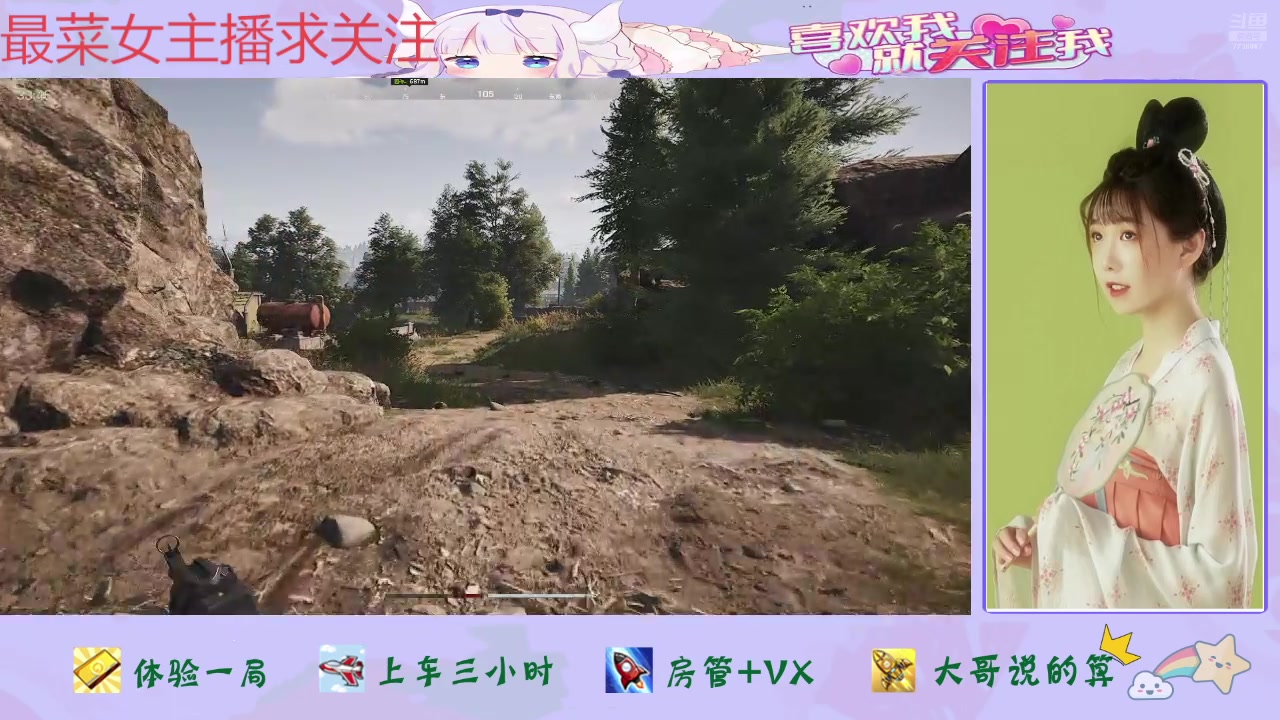 【2025-05-25 12点场】停留在雨中Cium：暗区突围无限来了哦
