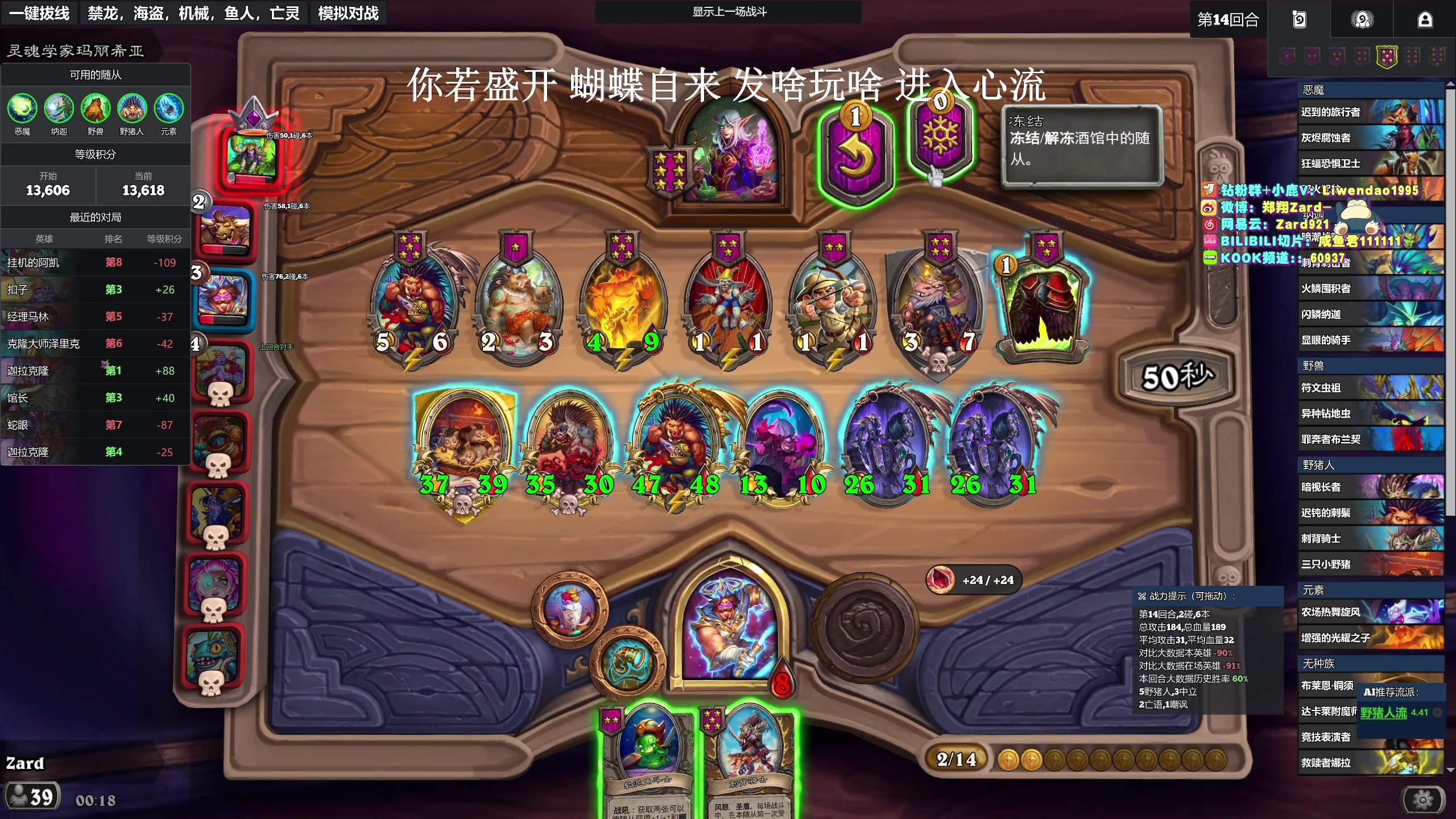 【2025-05-24 23点场】zard1991：zado1991-心流