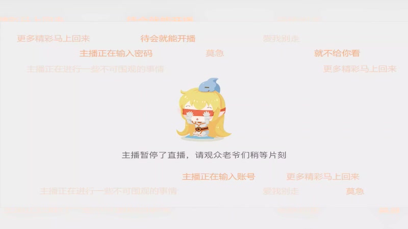 【2025-5-25 16点场】航迹绿茵:CAUC航大杯 空管vs航工