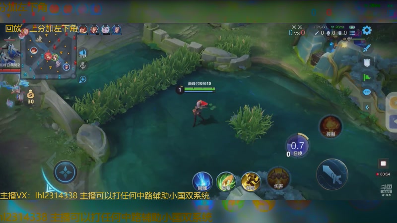 【2025-05-26 01点场】国服老狐狸：国服妲己：双系统可上号