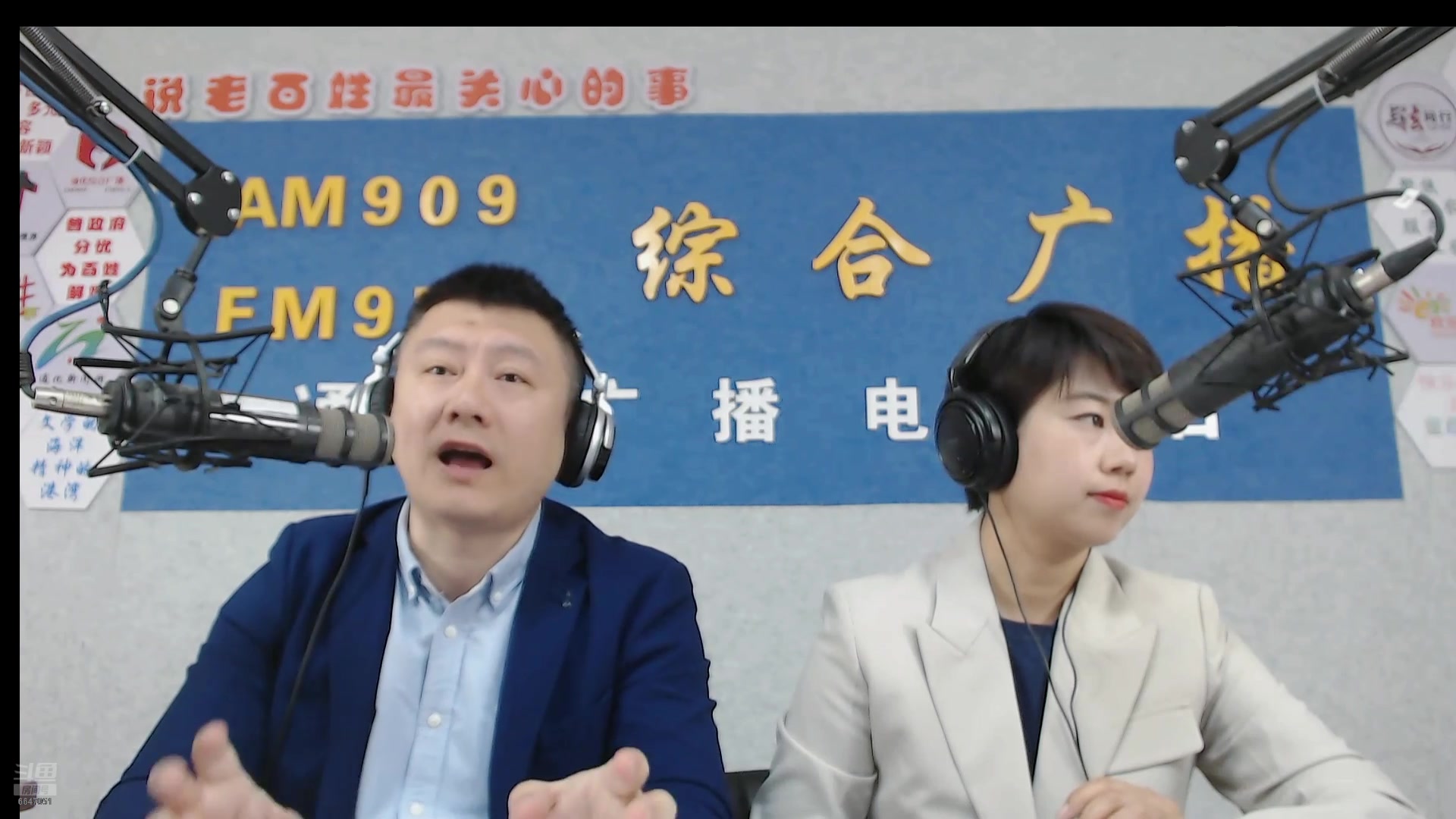 【2025-05-26 完整版】伟达000：好好上班，天天向上~