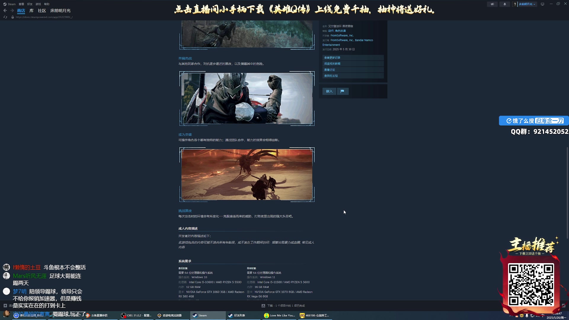 【2025-05-26 12点场】归海念一刀：手中握着格桑花呀，美的让我忘了摘下。