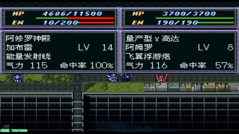 【2025-05-25 19点场】O月球大叔O：机战F 4.0 这个改版有点难