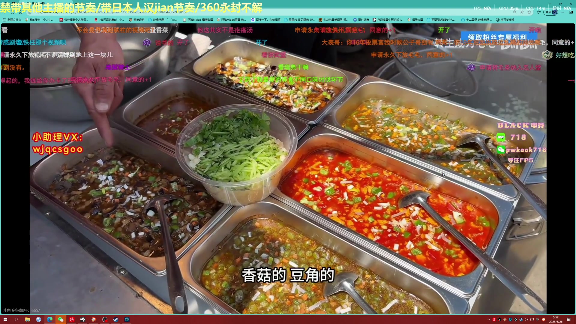 【2025-05-26 05点场】阿雅Midori：【铁皮双倍】周日晚来晚下