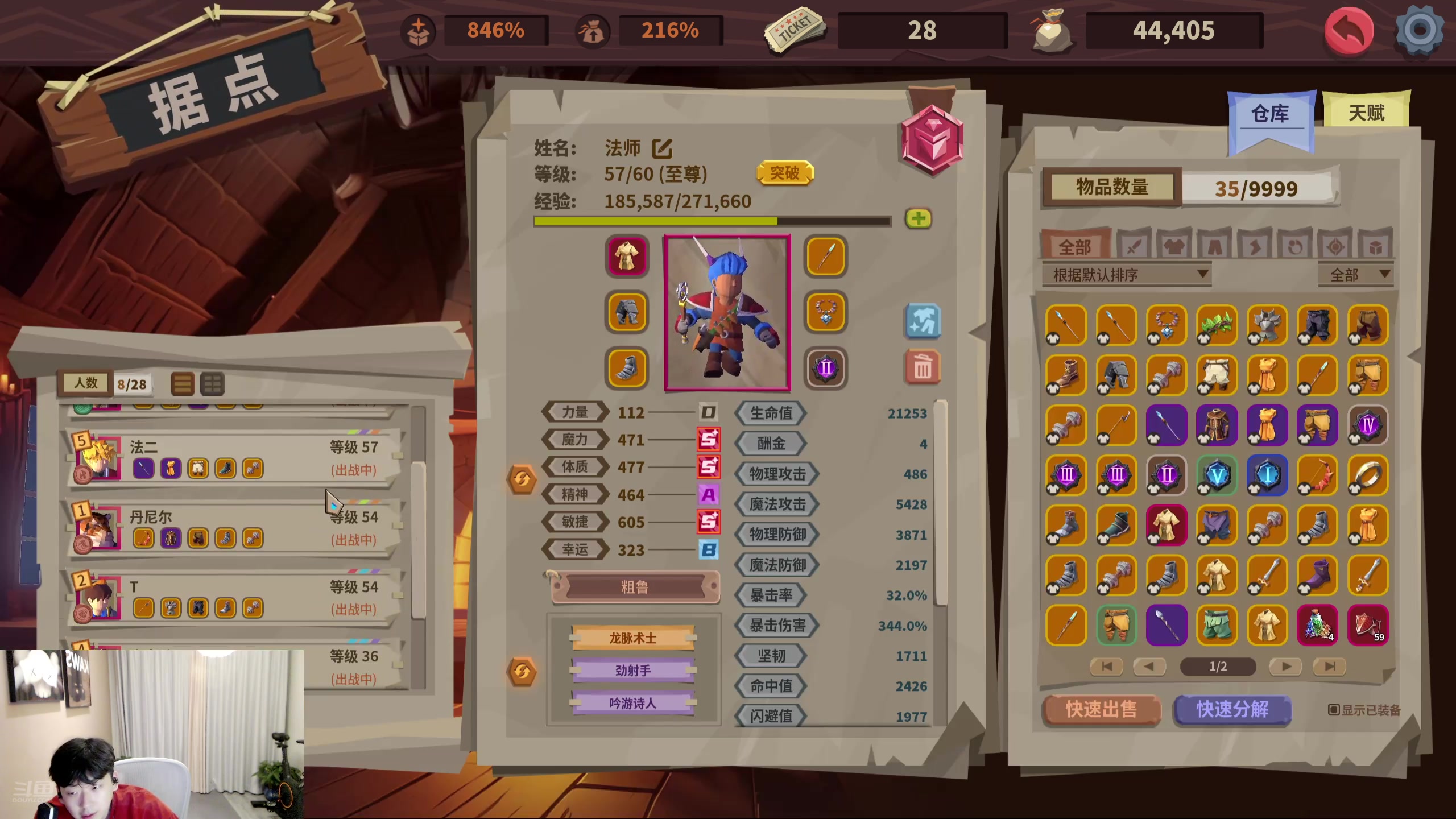 【2025-05-26 00点场】叁三QvQ：【小奶团】8.30