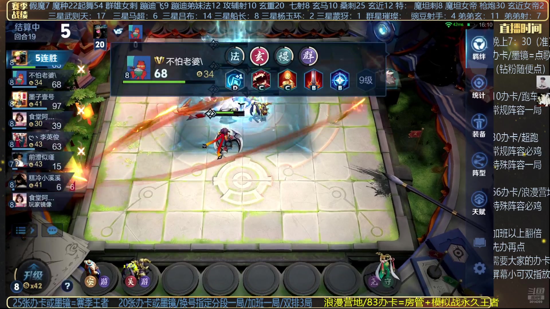 【2025-05-25 22点场】甄知棒：吕布婉儿1V10，起舞魔种蹦迪飞