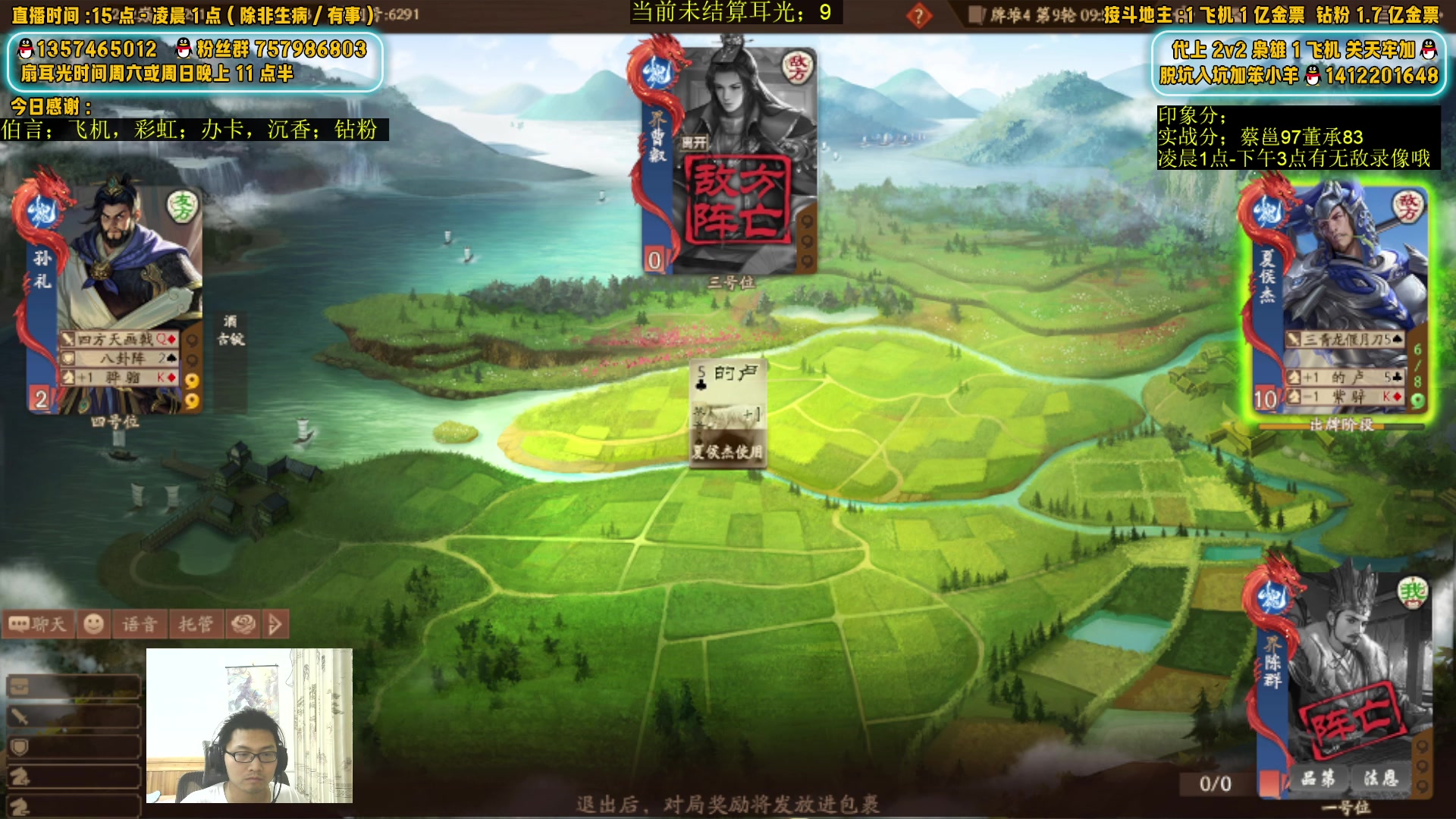 【2025-05-24 19点场】MC许小攸：离骚真难背啊