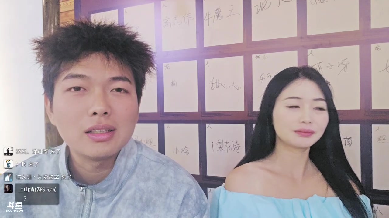 【2025-05-26 01点场】王大谋119：感谢梦想干爹渡劫96级！！
