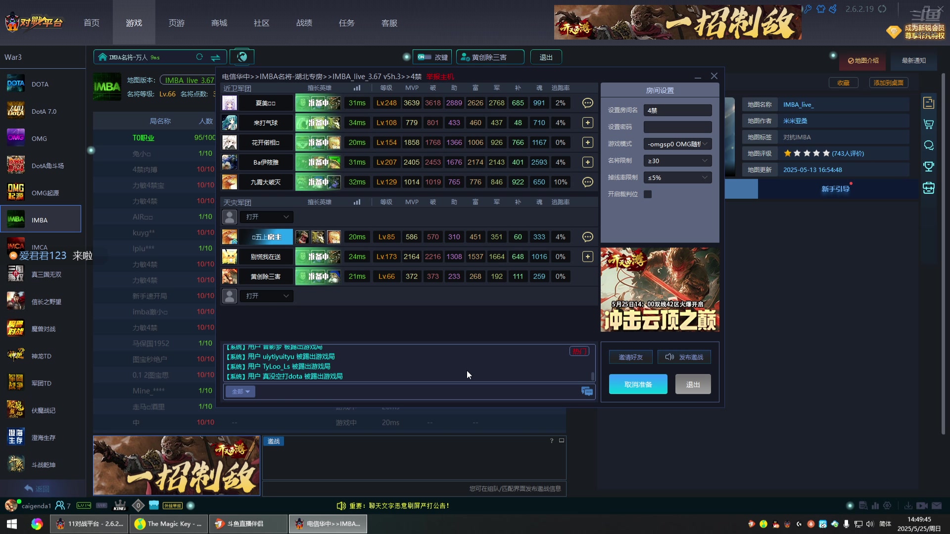 【2025-5-25 14点场】lilyan618:终是庄周梦了蝶6472525