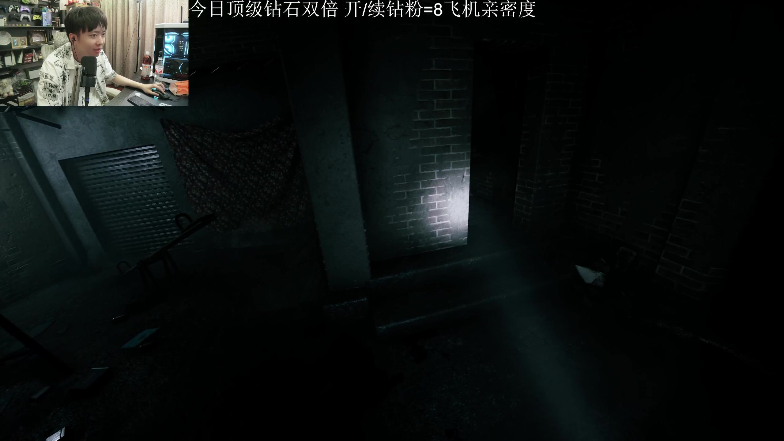 【2025-05-25 23点场】机长YG：【机长】恐怖游戏刺激直播中！！