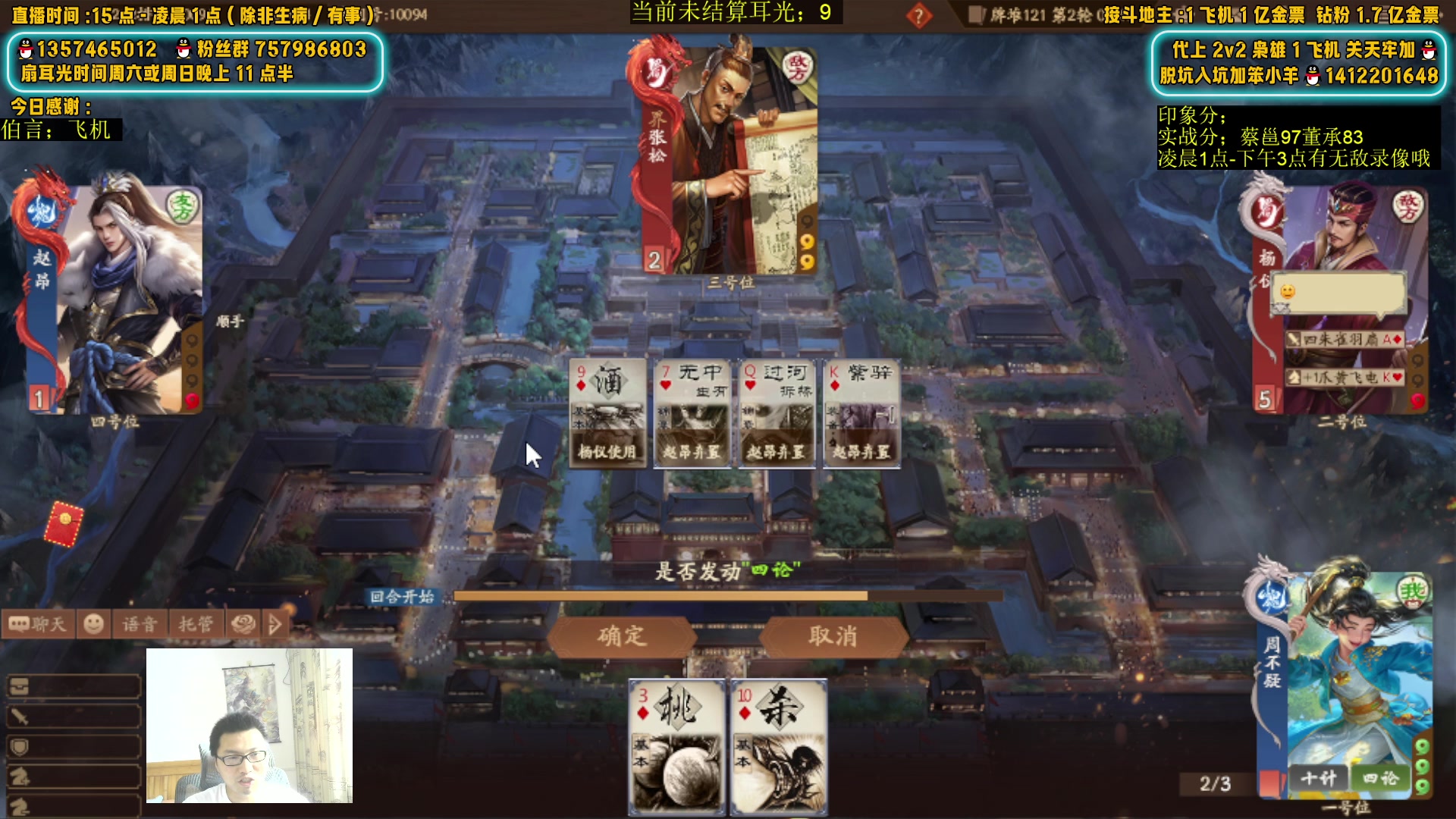 【2025-05-24 15点场】MC许小攸：离骚真难背啊