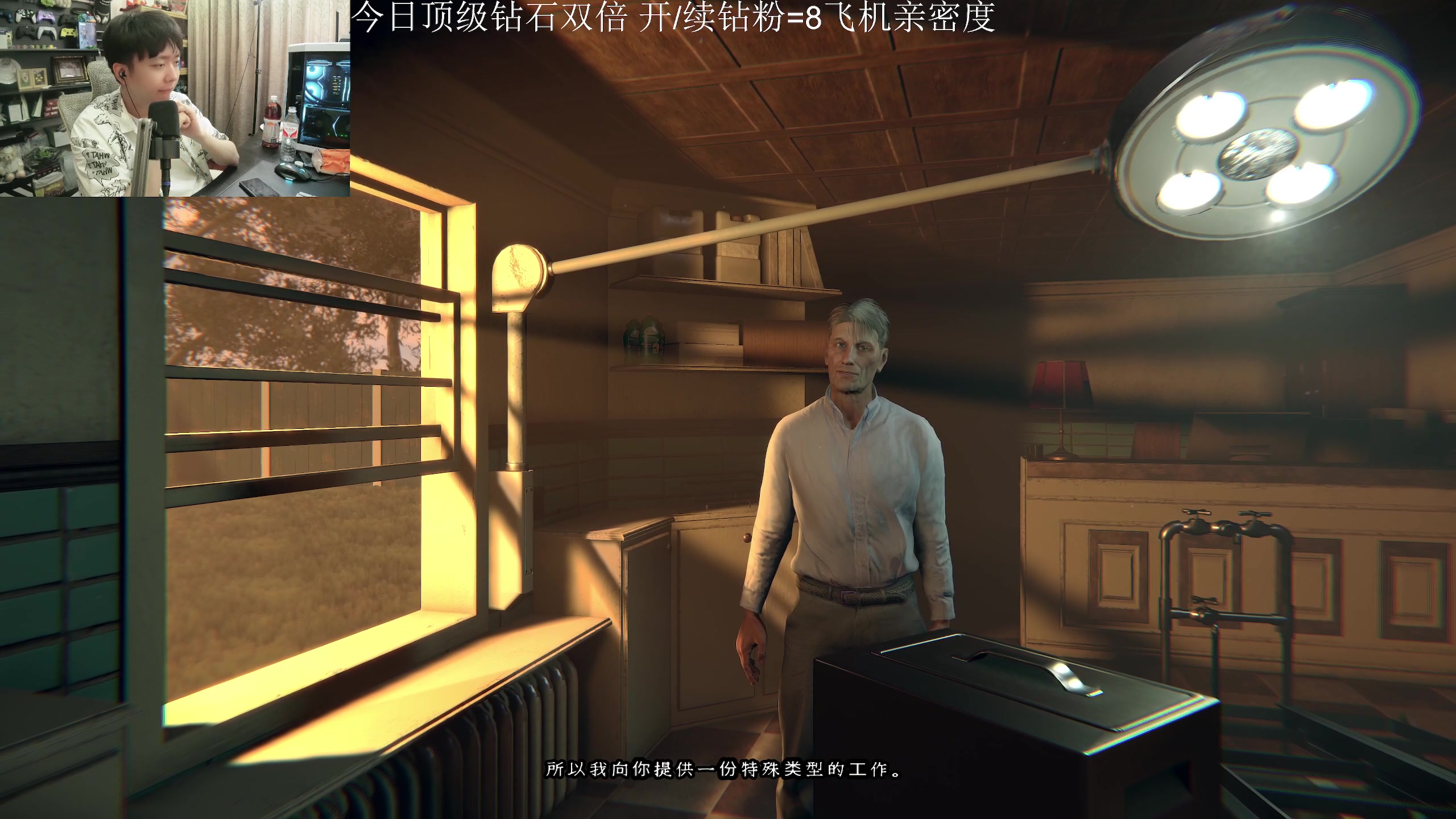 【2025-05-26 00点场】机长YG：【机长】恐怖游戏刺激下午18点见