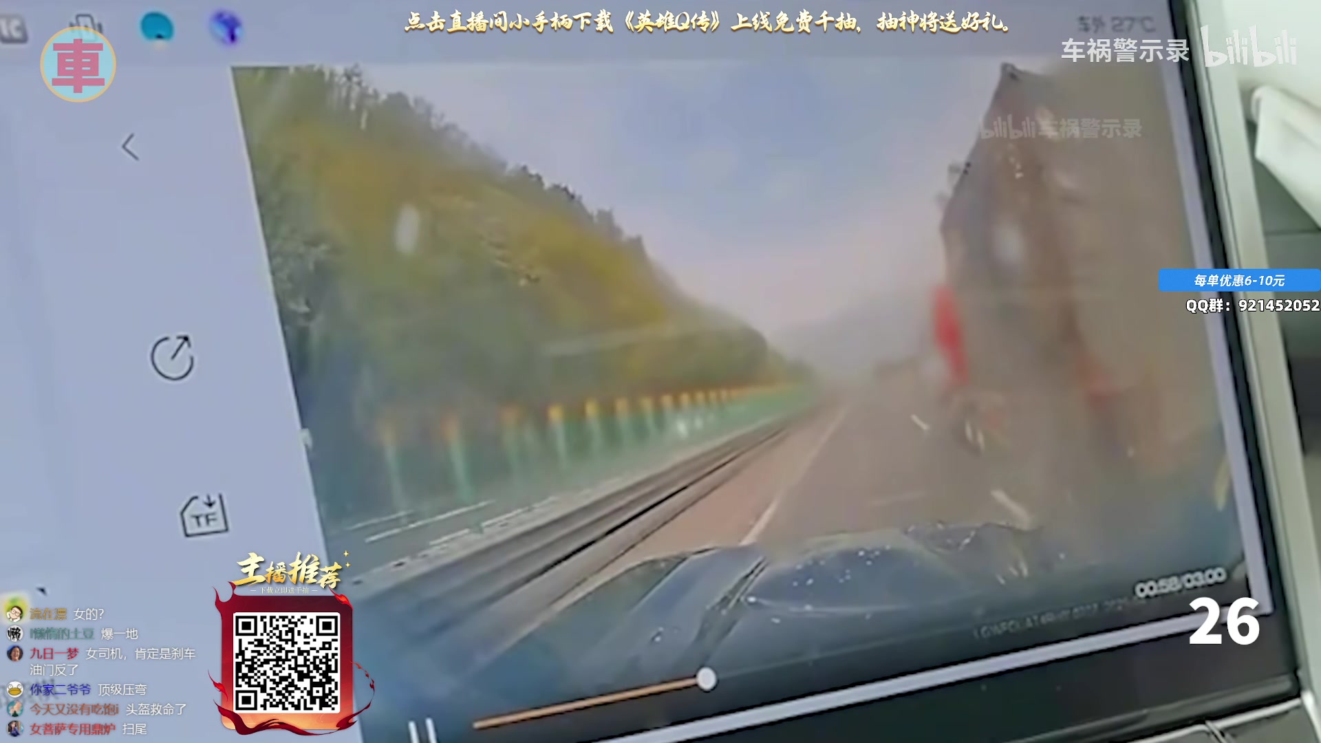 【2025-05-25 19点场】归海念一刀：手中握着格桑花呀，美的让我忘了摘下。