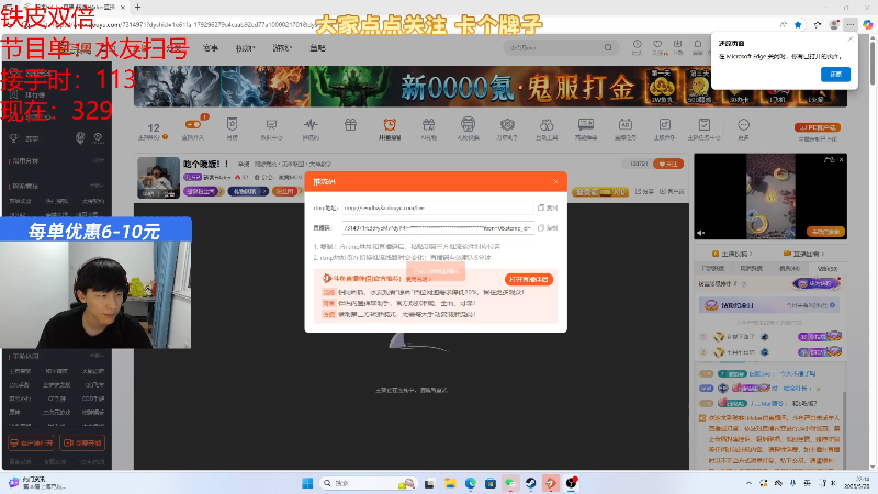 【2025-05-26 完整版】骇客H4cker：吃个晚饭！！
