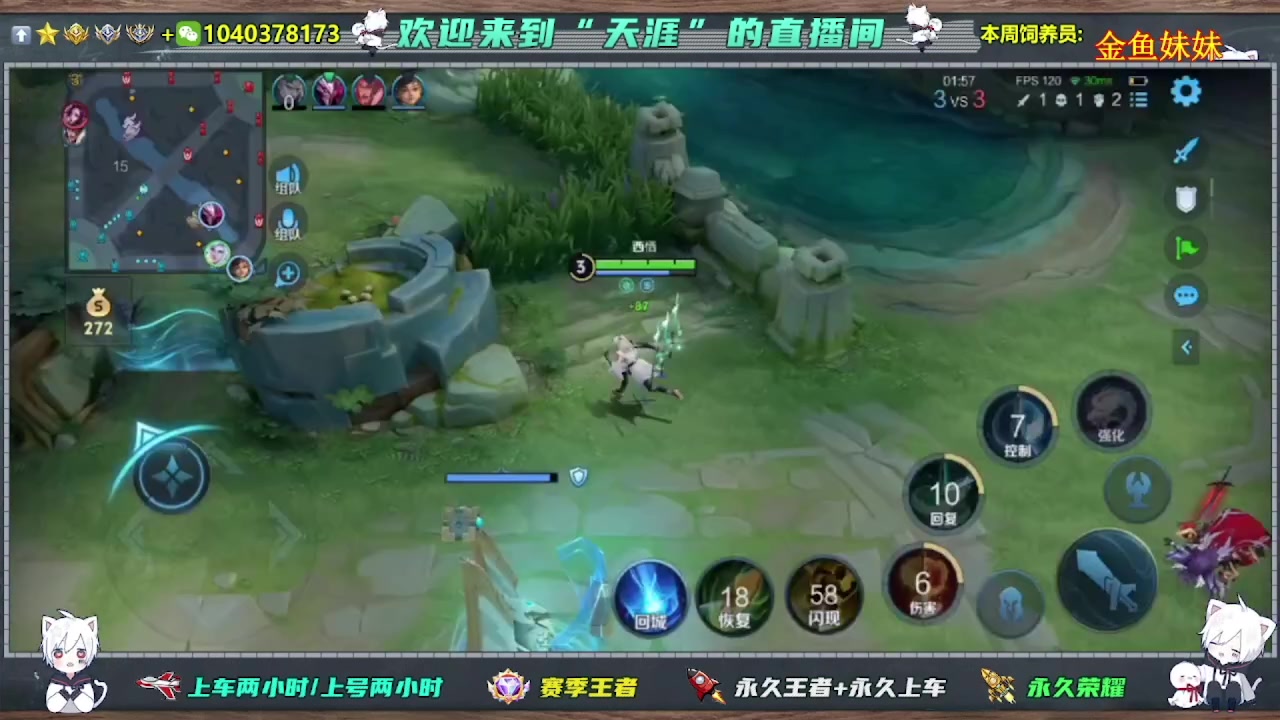 【2025-05-26 20点场】天涯吖丶：（直播中）上车丶上星进来就对了