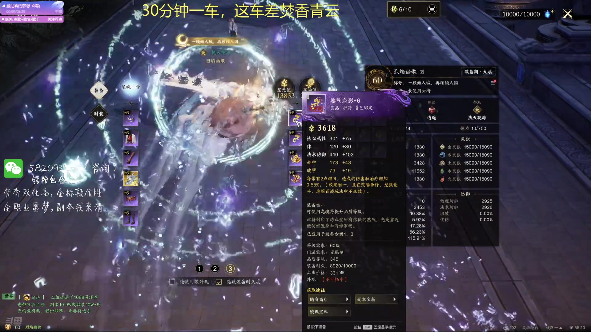 【2025-05-26 16点场】MU丶伍玖：【伍玖】树蛇无限来