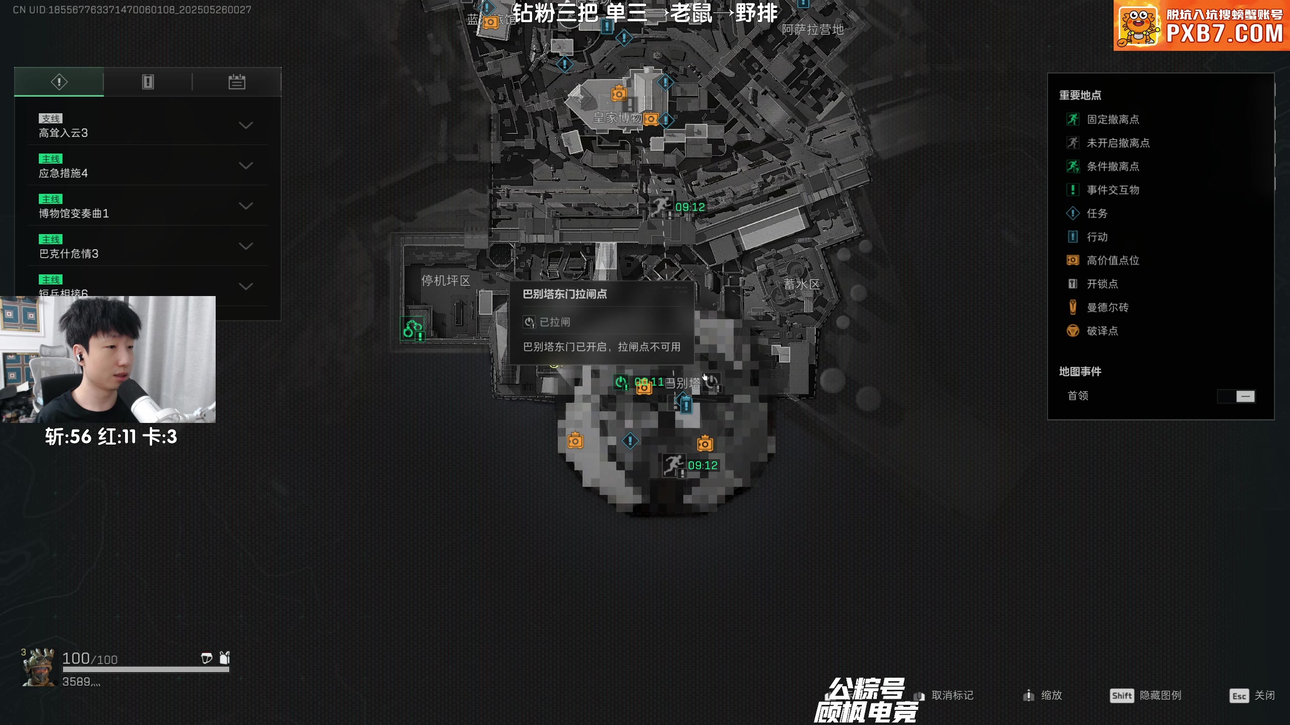 【2025-05-26 00点场】Lifeiwnl：单三→老鼠→野排