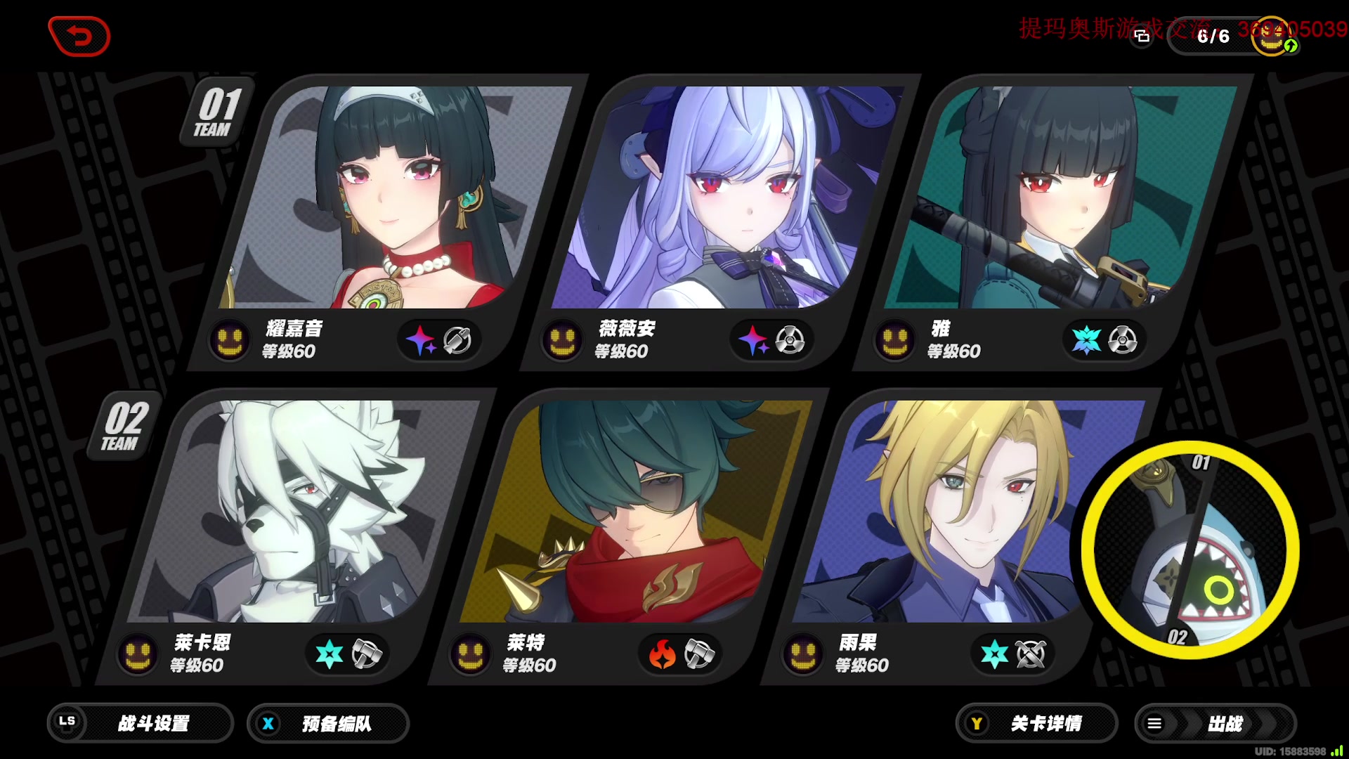 【2025-05-24 11点场】dimaaosi：下午惯例绝区零+原神！
