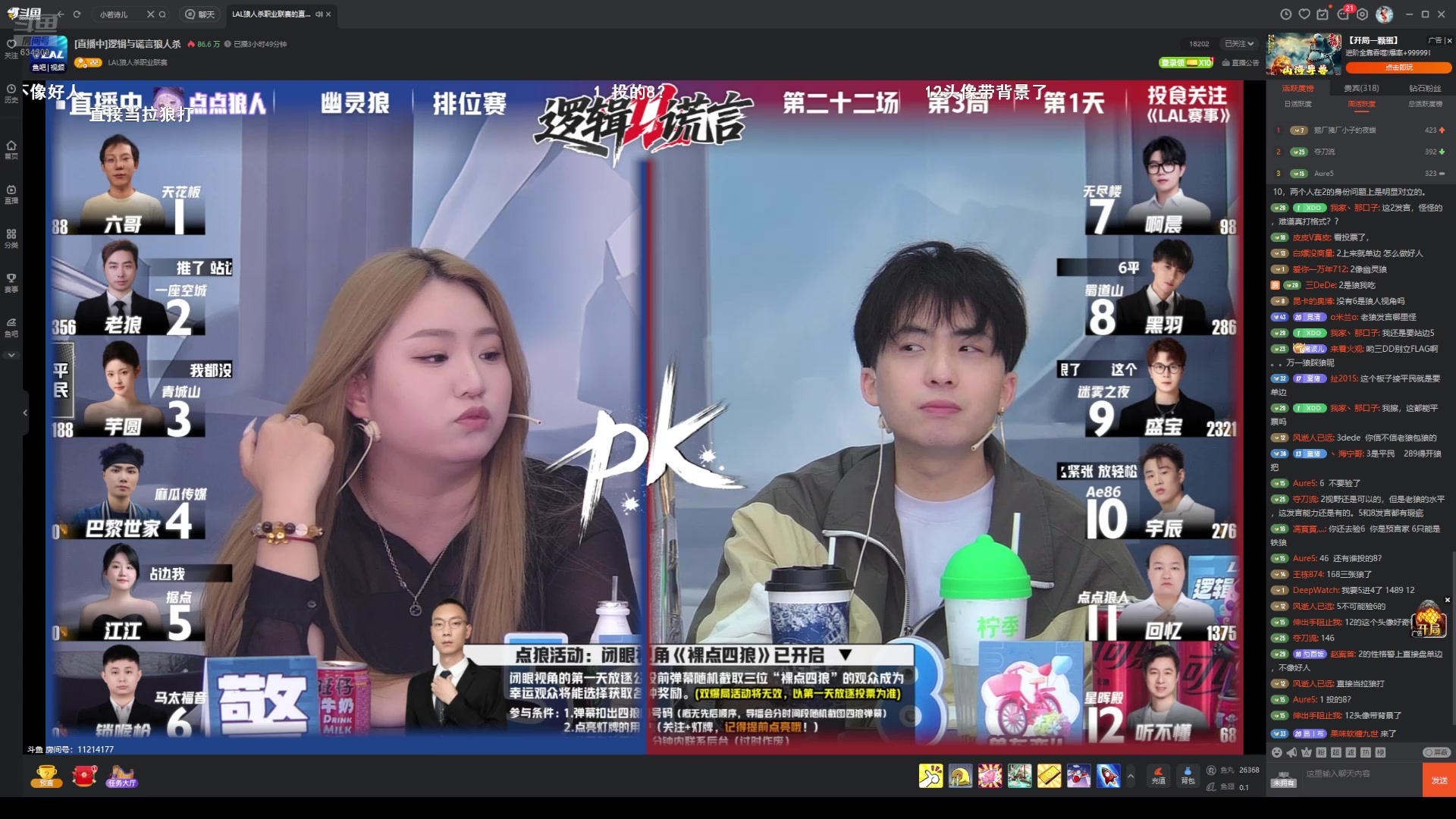 【2025-05-25 22点场】EA丶老狼：OBLAL排位赛！